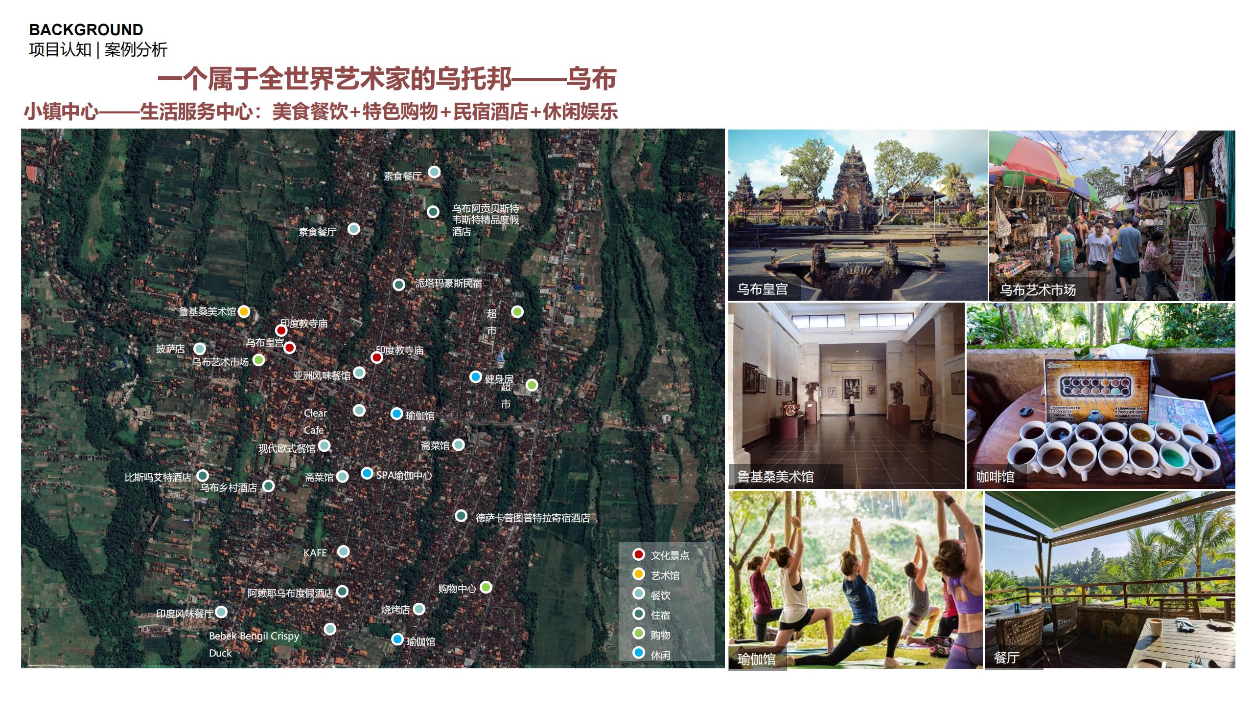 图片[35]-三亚乐东尖峰项目概念规划设计 - 由甫网-由甫网