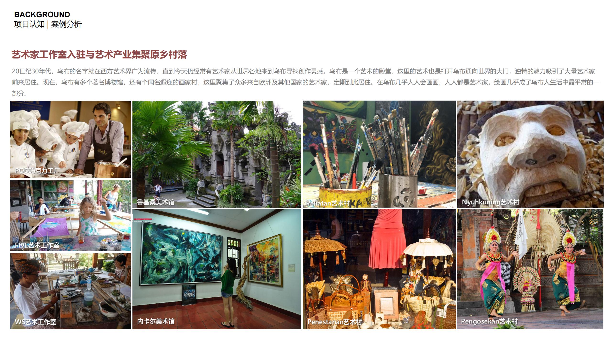 图片[36]-三亚乐东尖峰项目概念规划设计 - 由甫网-由甫网