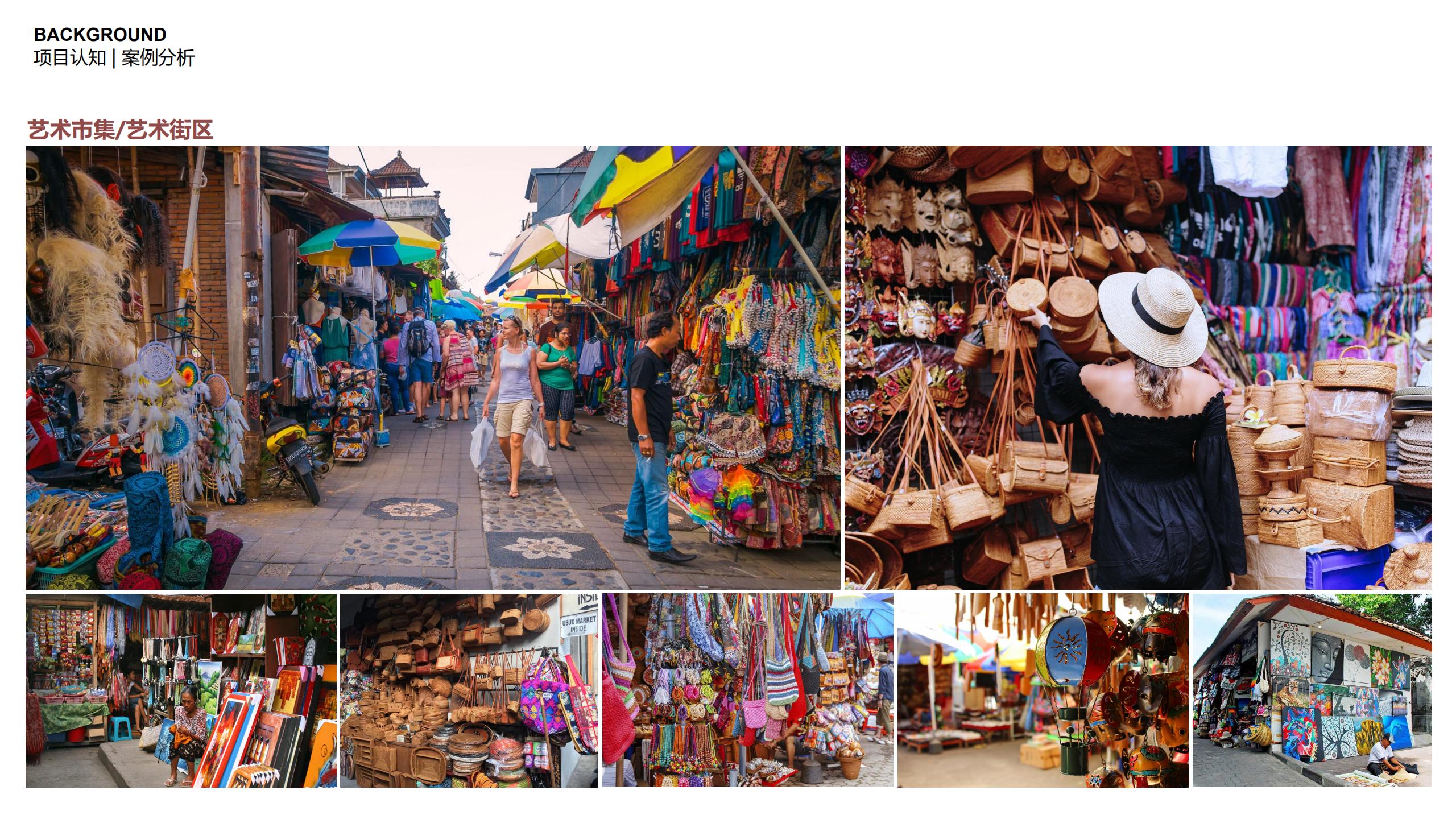 图片[37]-三亚乐东尖峰项目概念规划设计 - 由甫网-由甫网