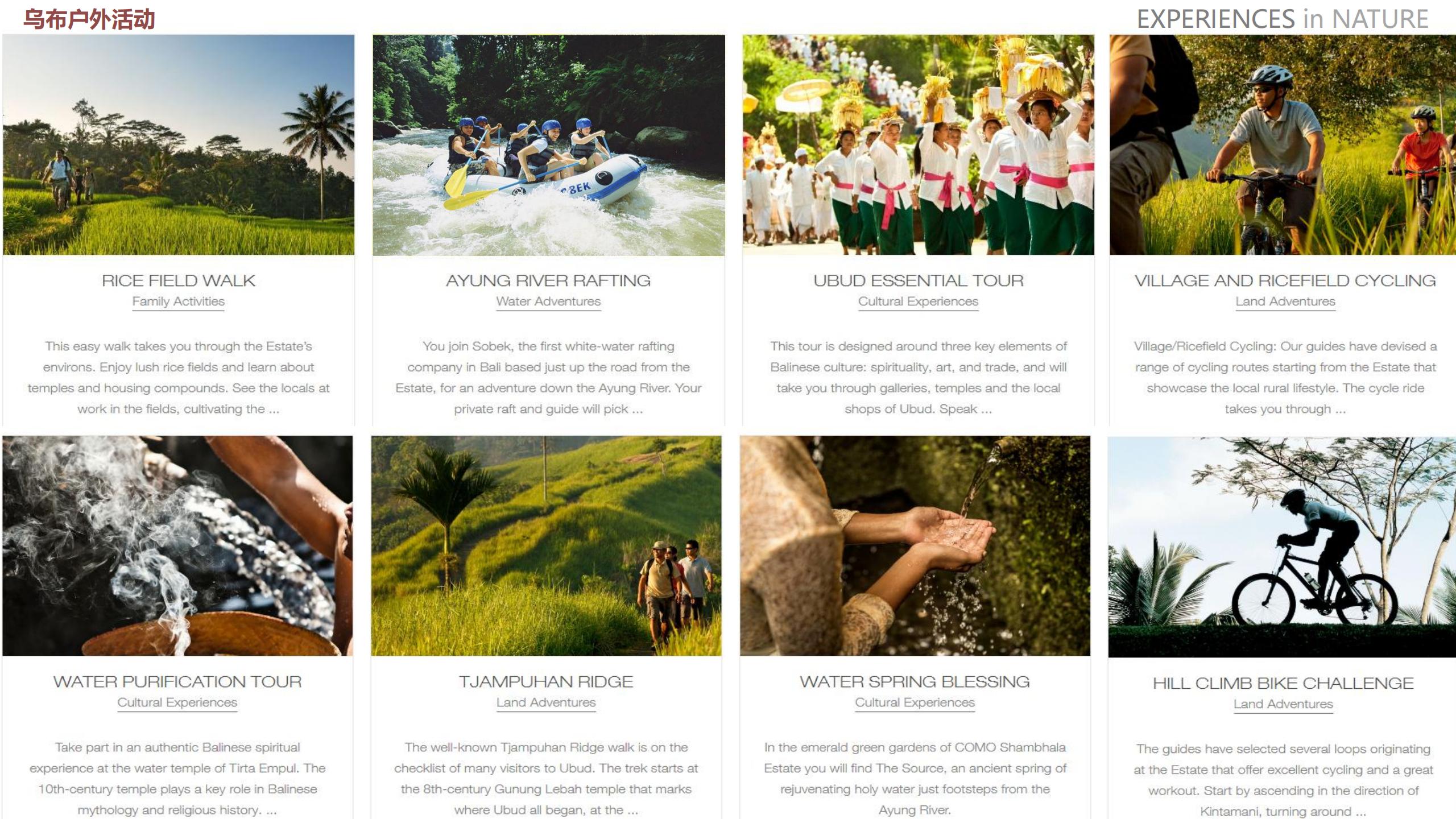 图片[38]-三亚乐东尖峰项目概念规划设计 - 由甫网-由甫网