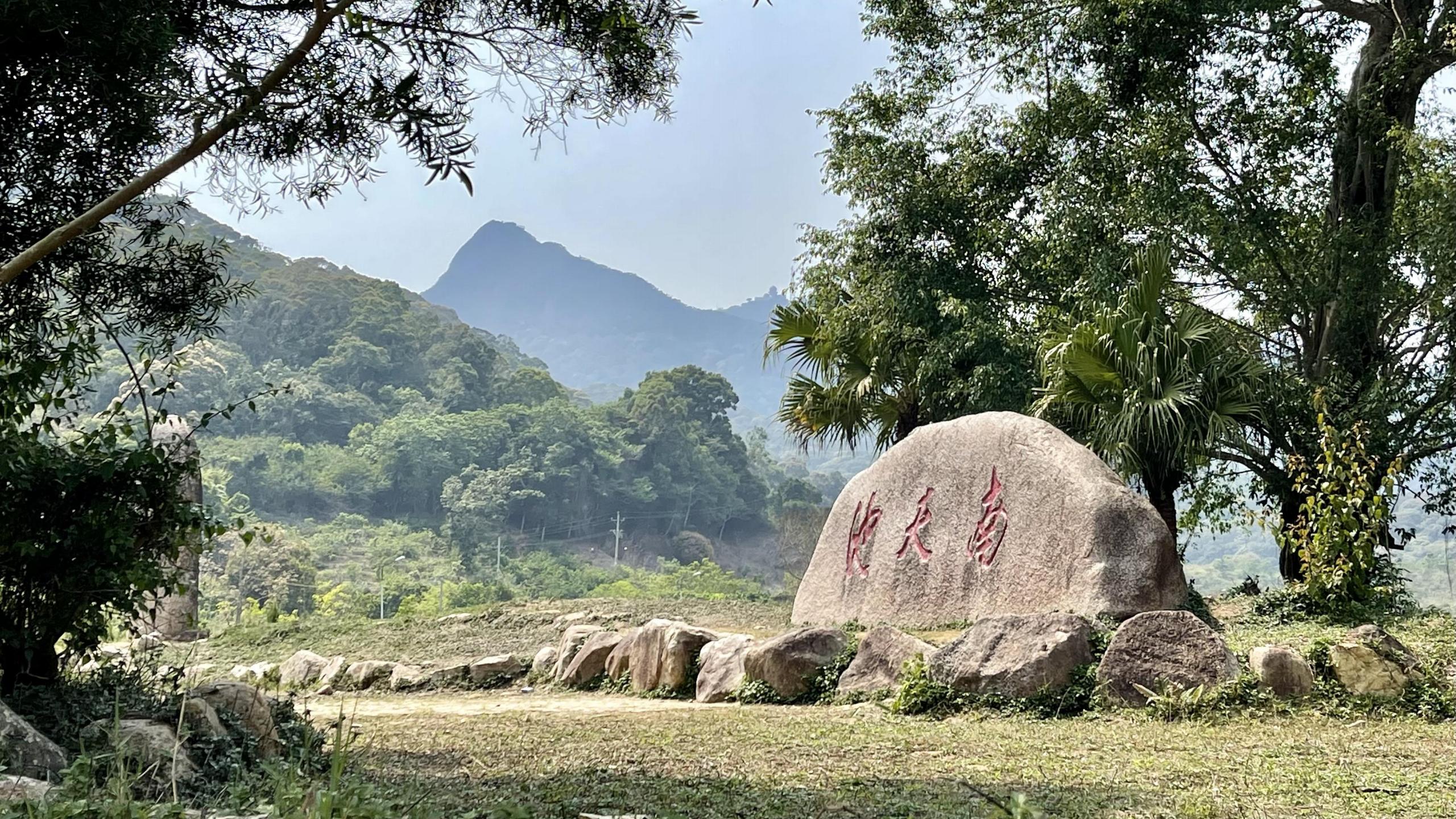 图片[54]-三亚乐东尖峰项目概念规划设计 - 由甫网-由甫网
