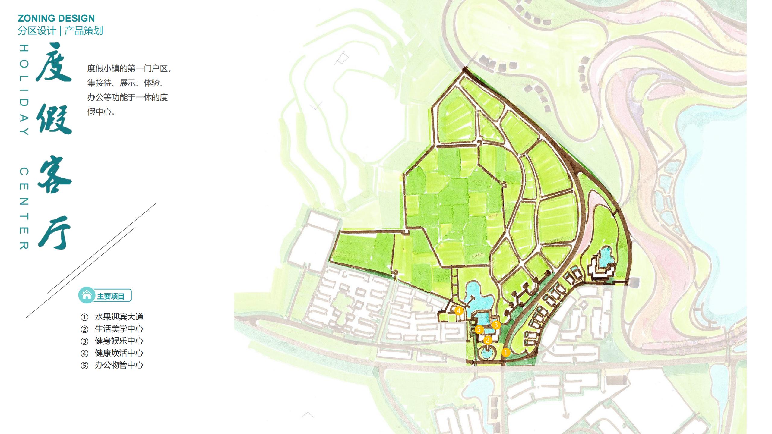 图片[70]-三亚乐东尖峰项目概念规划设计 - 由甫网-由甫网