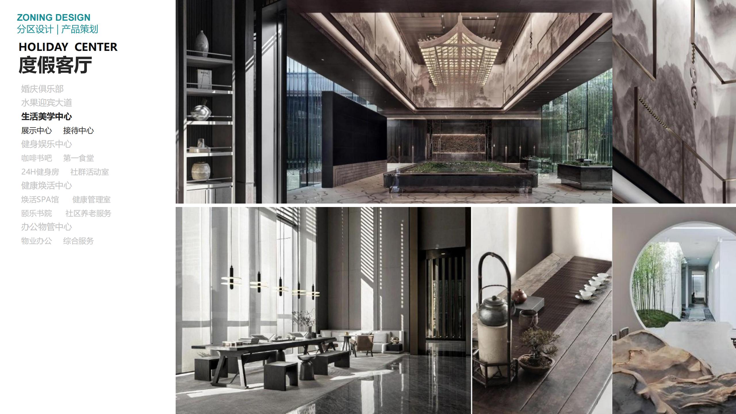 图片[72]-三亚乐东尖峰项目概念规划设计 - 由甫网-由甫网