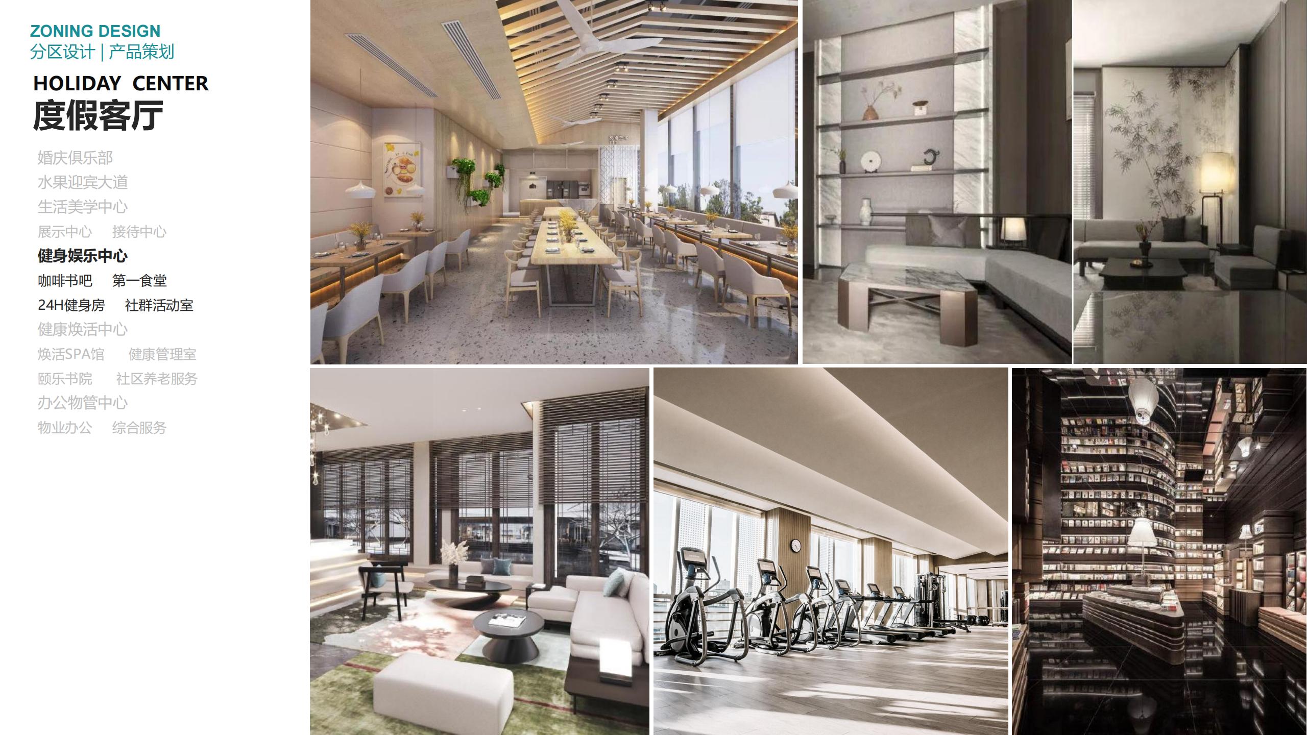 图片[73]-三亚乐东尖峰项目概念规划设计 - 由甫网-由甫网