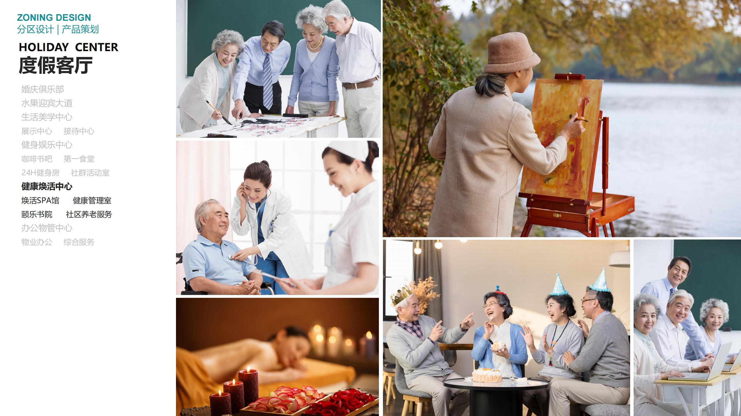 图片[74]-三亚乐东尖峰项目概念规划设计 - 由甫网-由甫网