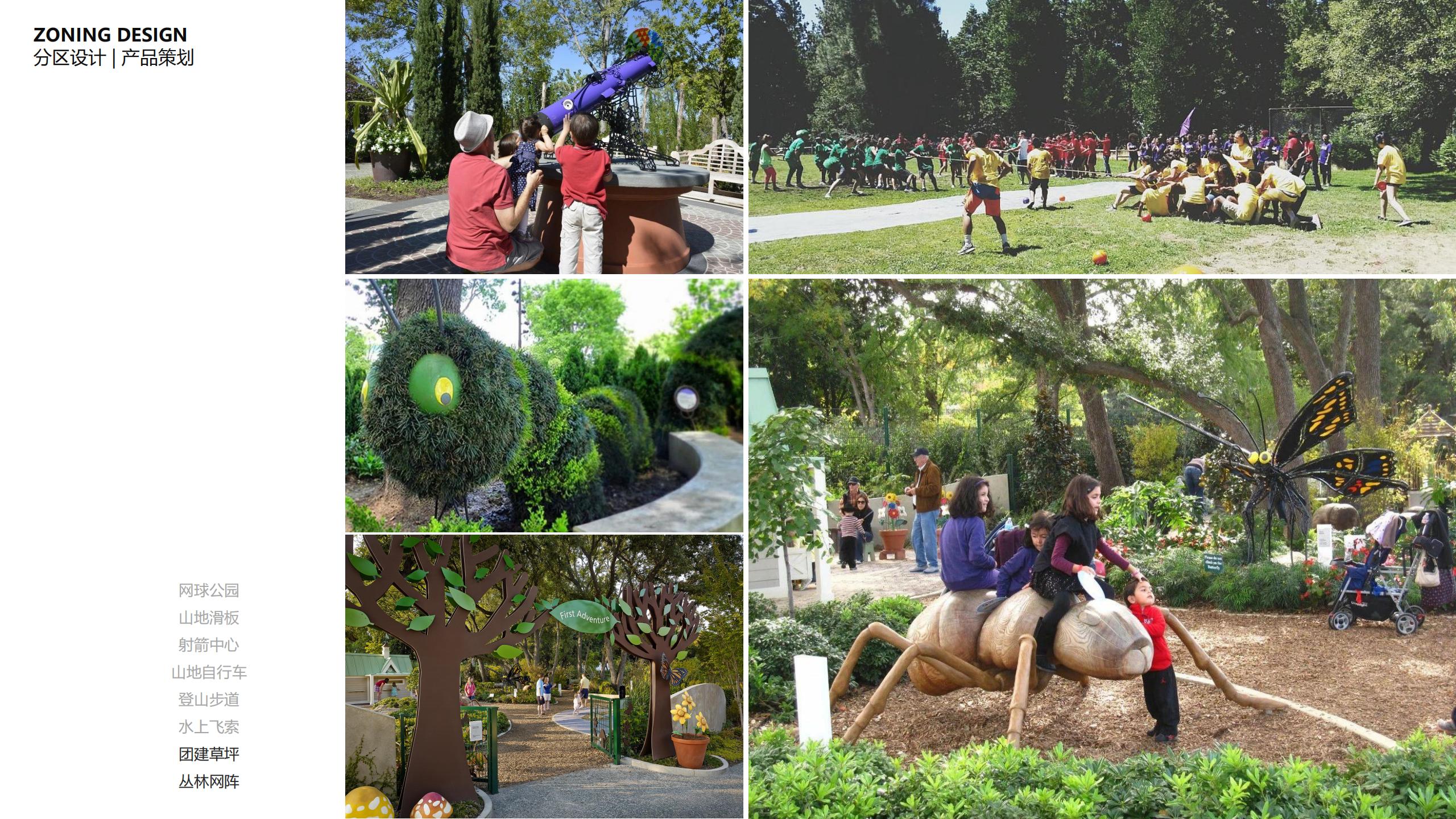 图片[101]-三亚乐东尖峰项目概念规划设计 - 由甫网-由甫网