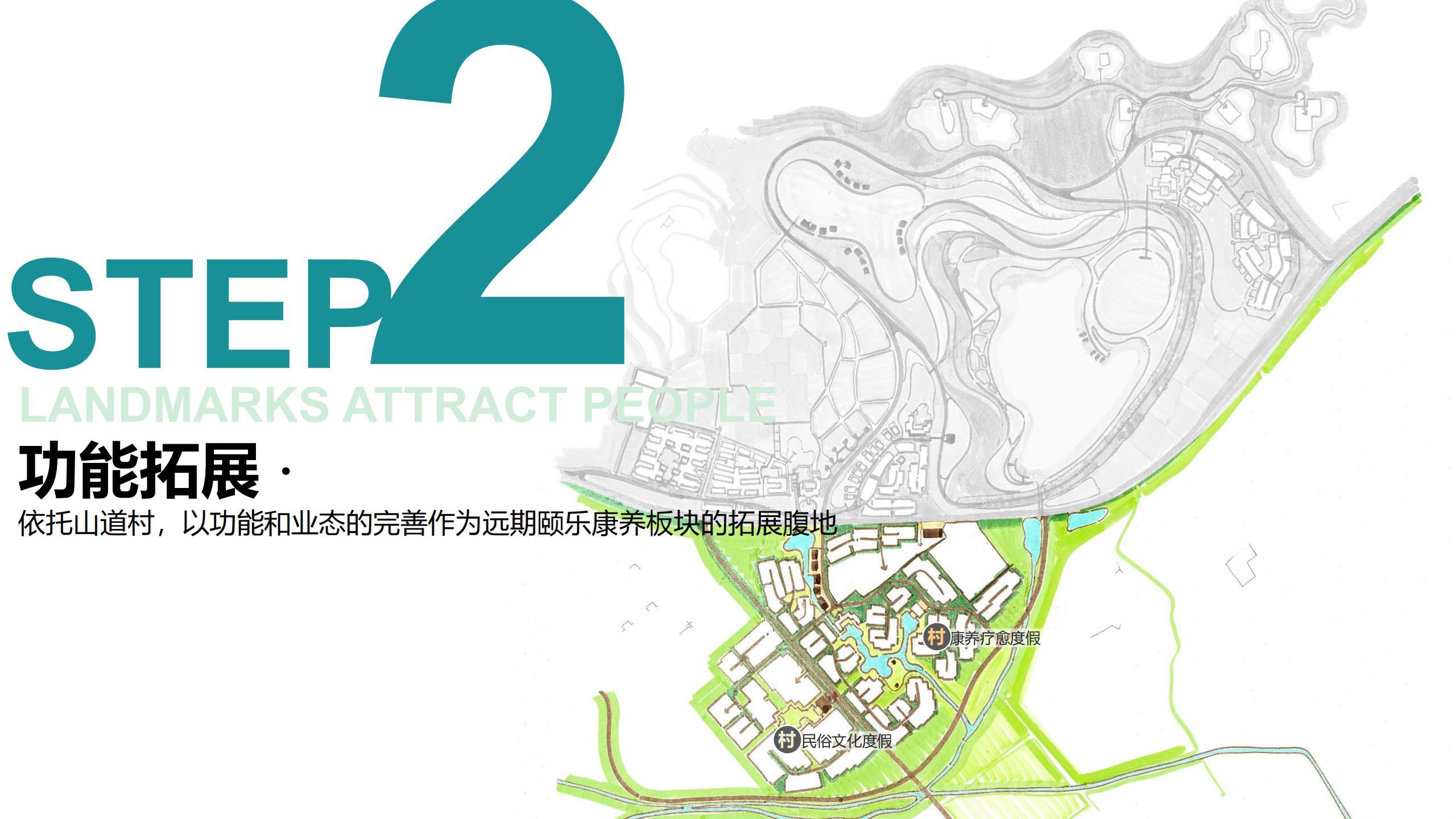 图片[107]-三亚乐东尖峰项目概念规划设计 - 由甫网-由甫网