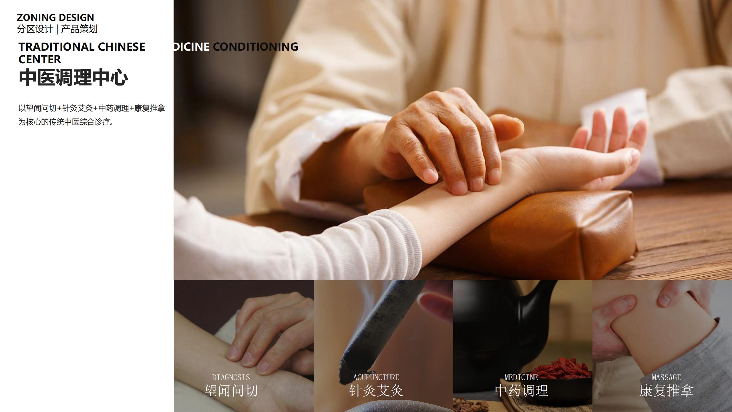 图片[114]-三亚乐东尖峰项目概念规划设计 - 由甫网-由甫网