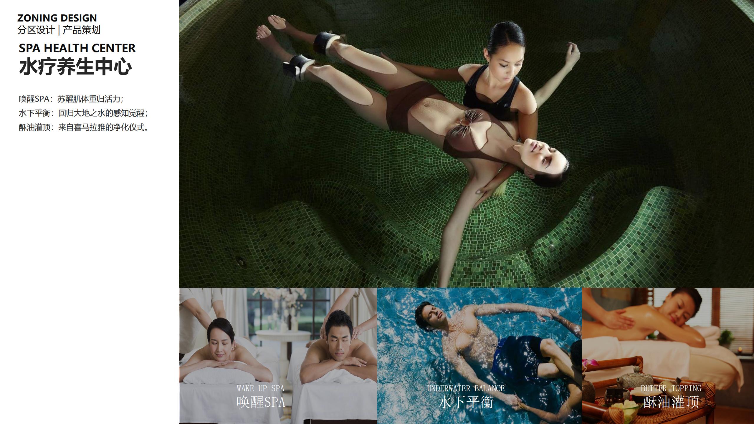 图片[115]-三亚乐东尖峰项目概念规划设计 - 由甫网-由甫网