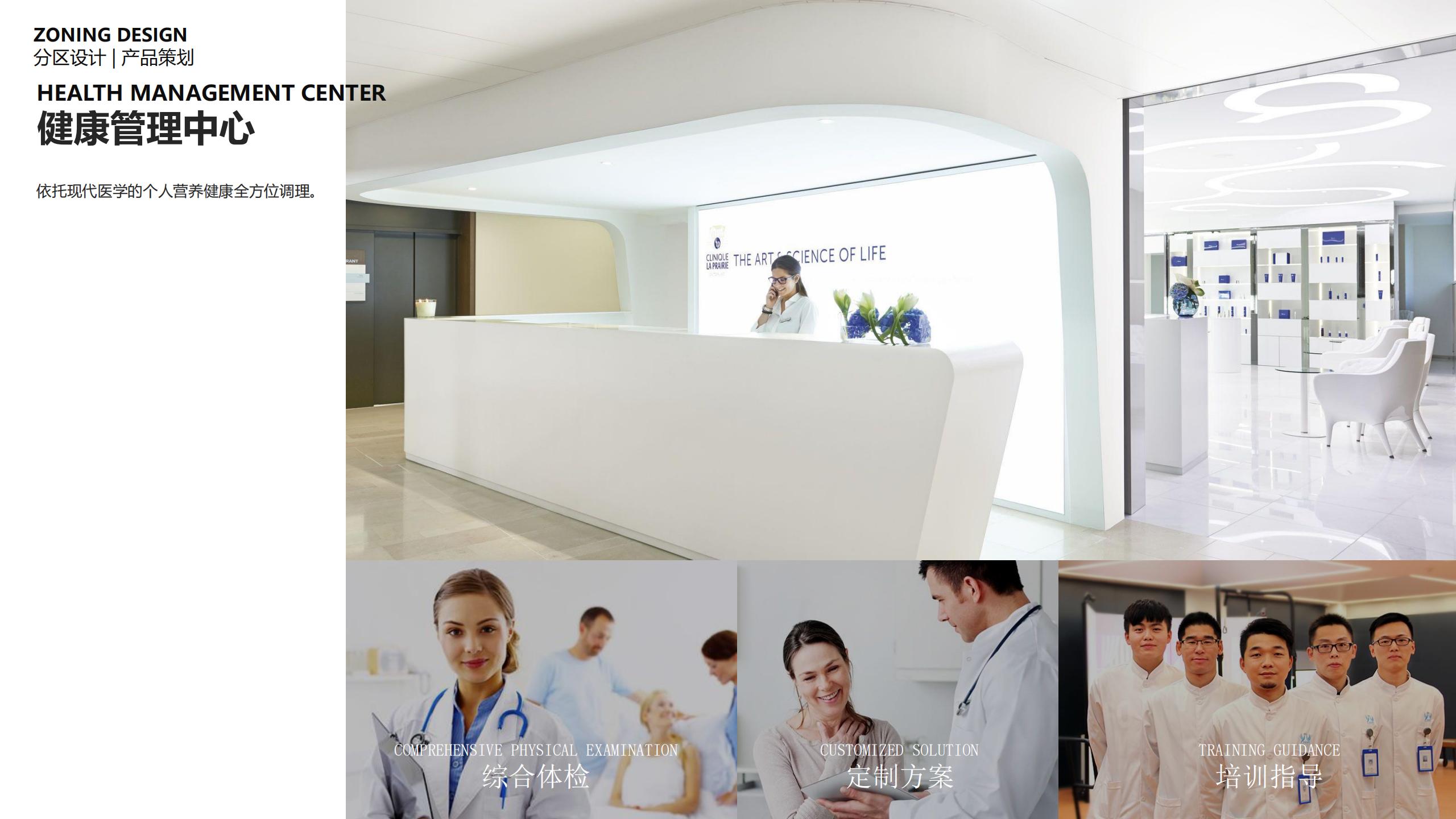 图片[118]-三亚乐东尖峰项目概念规划设计 - 由甫网-由甫网