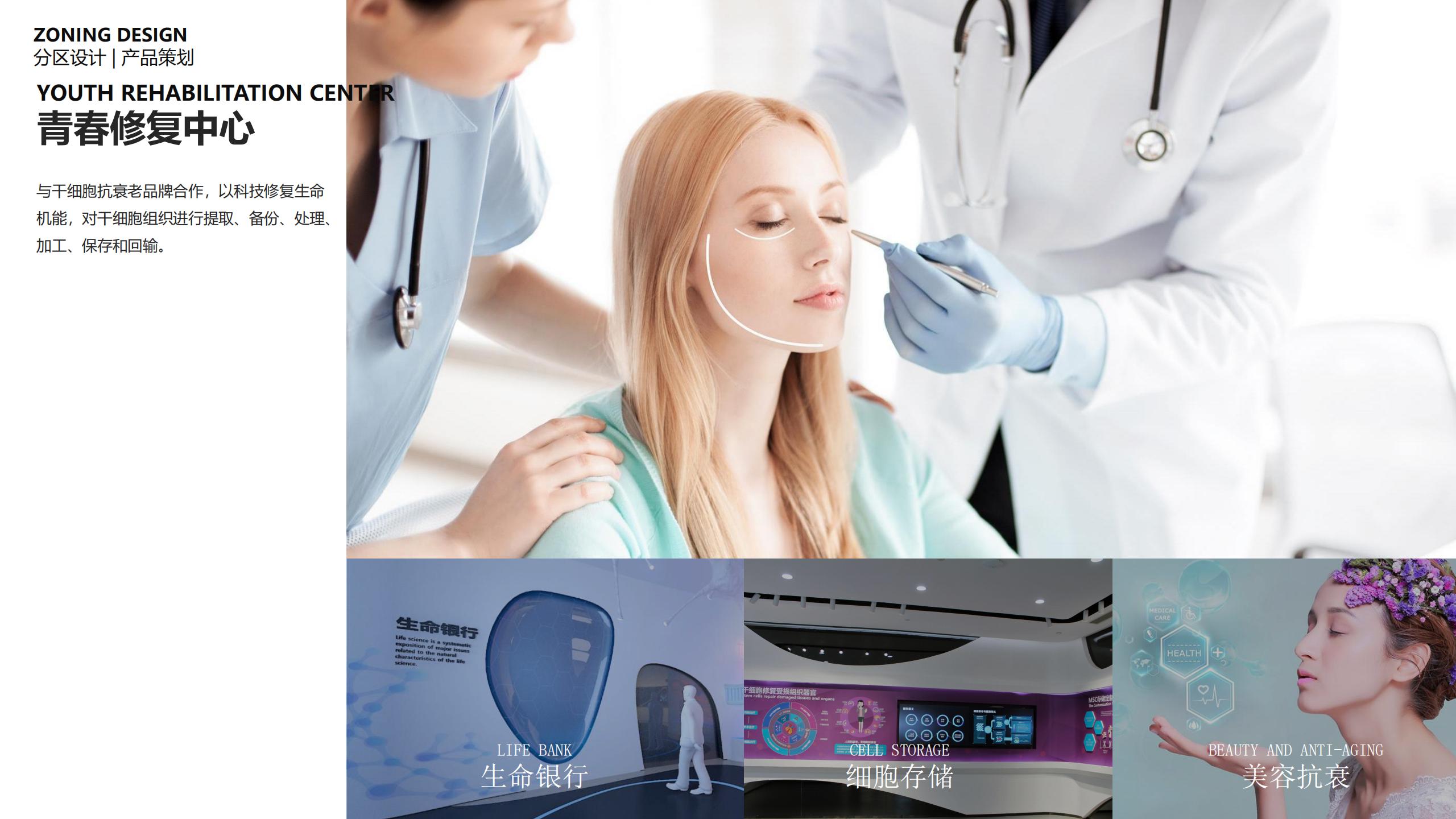 图片[119]-三亚乐东尖峰项目概念规划设计 - 由甫网-由甫网