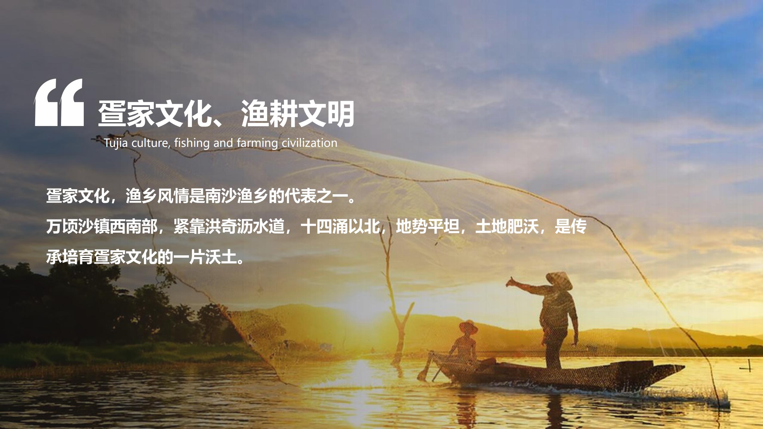 图片[11]-广州南沙乡村田园文旅项目策划及核心区概念性规划 - 由甫网-由甫网