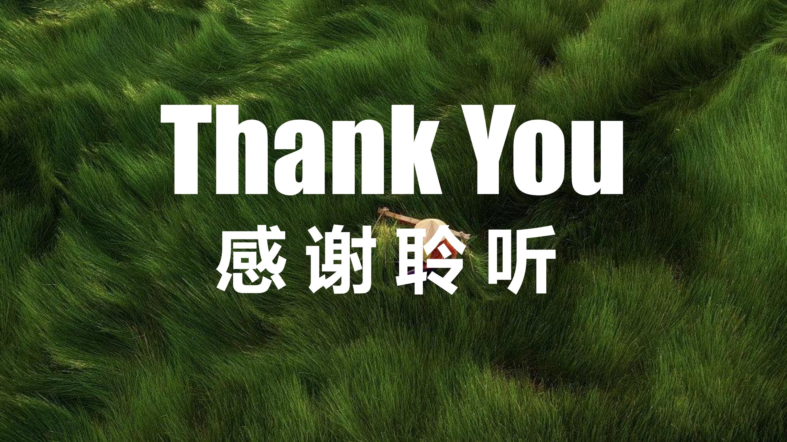 图片[88]-广州南沙乡村田园文旅项目策划及核心区概念性规划 - 由甫网-由甫网