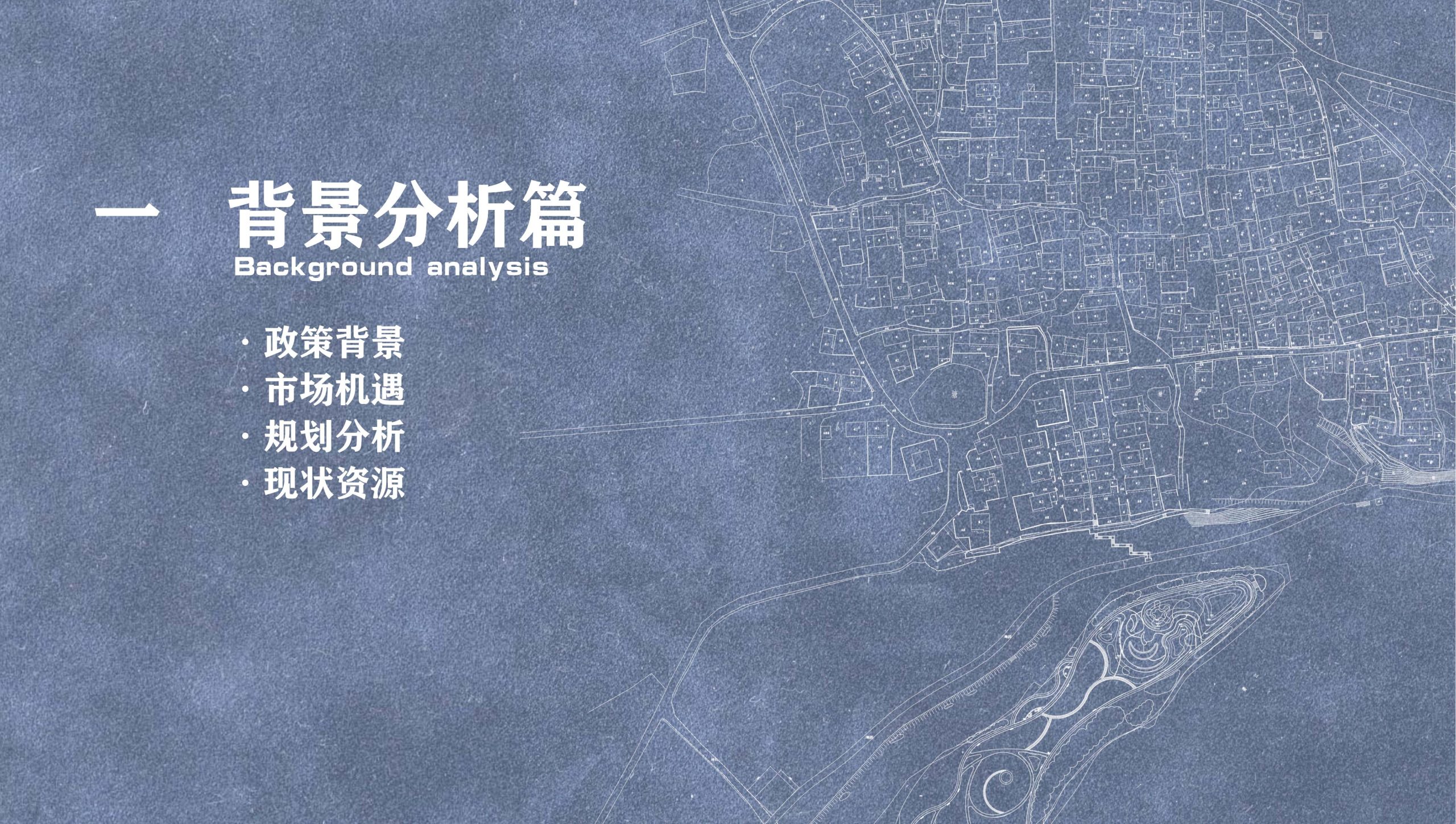 图片[3]-衢州高家镇盈川未来乡村建设项目方案设计 - 由甫网-由甫网