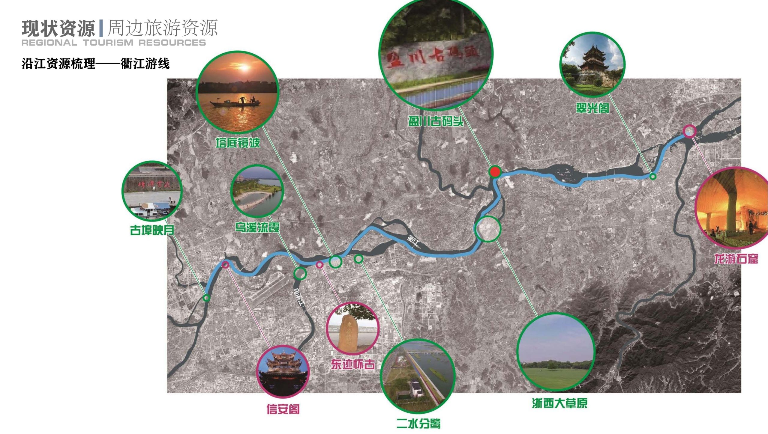 图片[11]-衢州高家镇盈川未来乡村建设项目方案设计 - 由甫网-由甫网