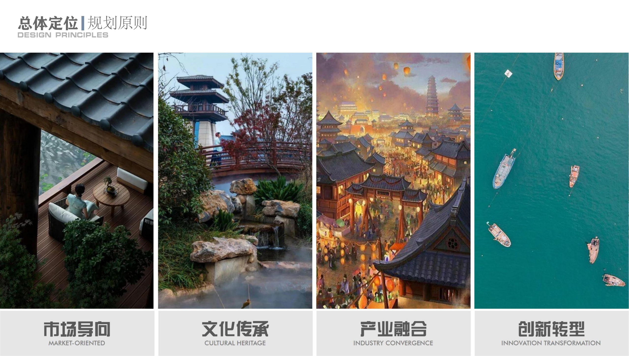 图片[18]-衢州高家镇盈川未来乡村建设项目方案设计 - 由甫网-由甫网