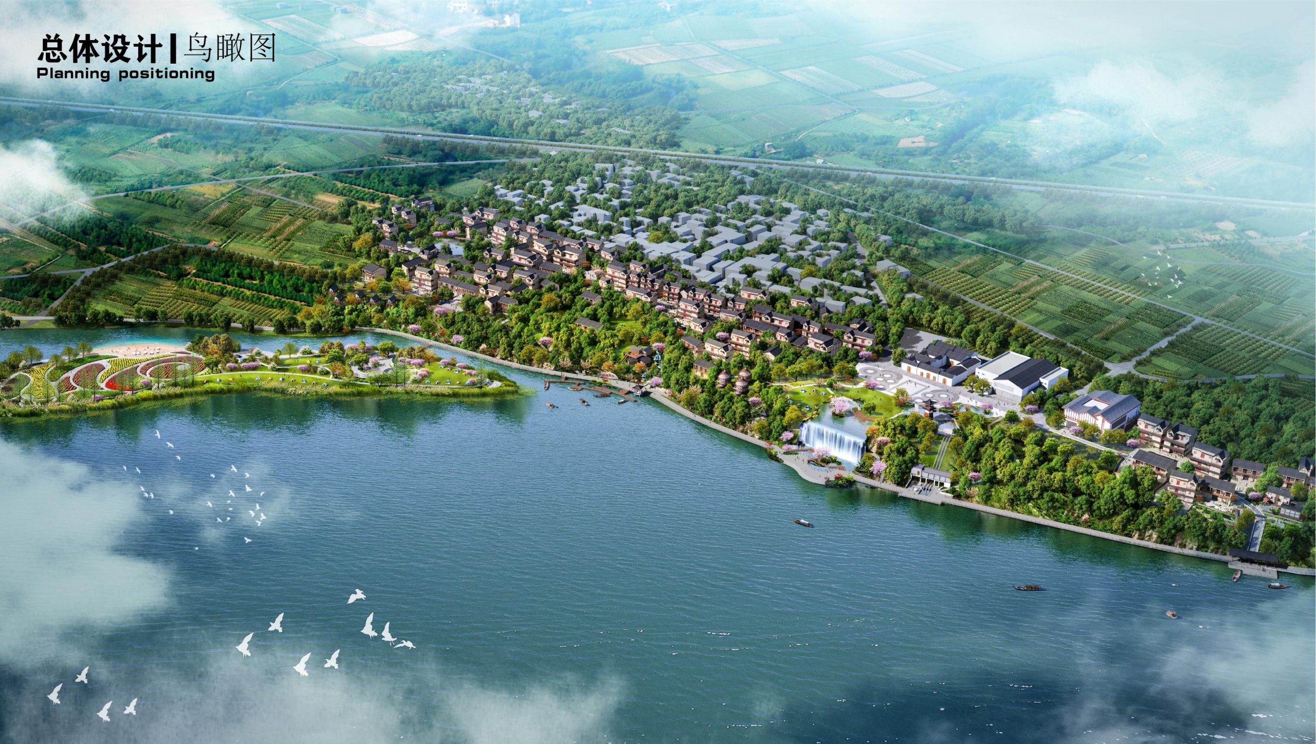 图片[24]-衢州高家镇盈川未来乡村建设项目方案设计 - 由甫网-由甫网