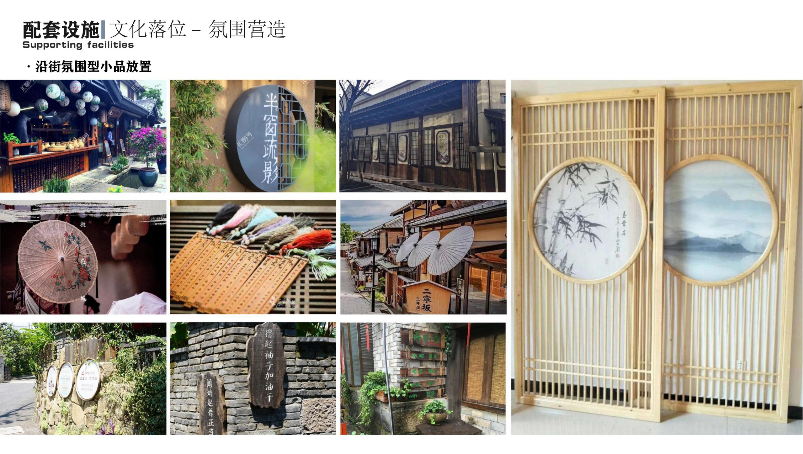 图片[25]-衢州高家镇盈川未来乡村建设项目方案设计 - 由甫网-由甫网