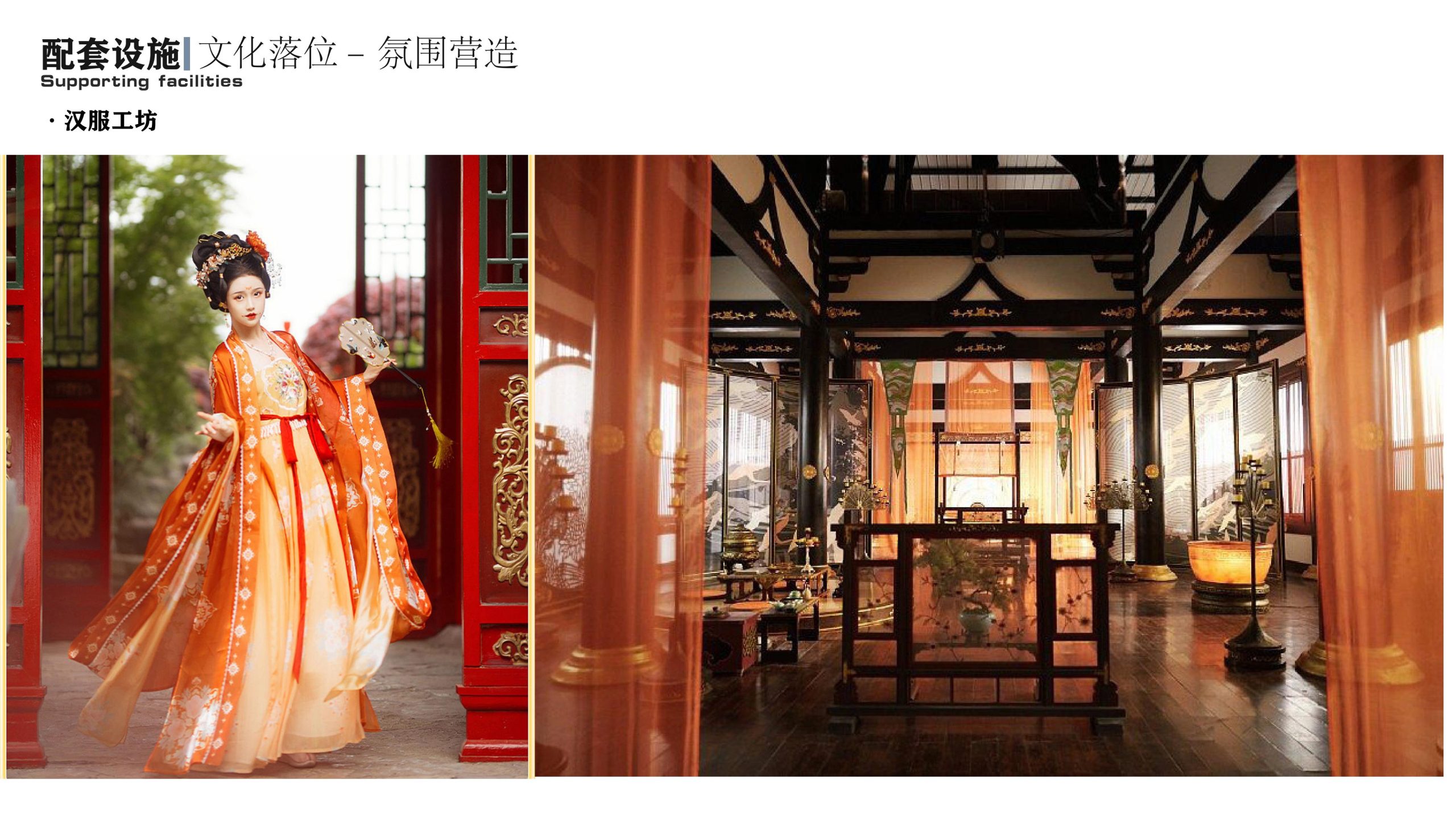 图片[27]-衢州高家镇盈川未来乡村建设项目方案设计 - 由甫网-由甫网