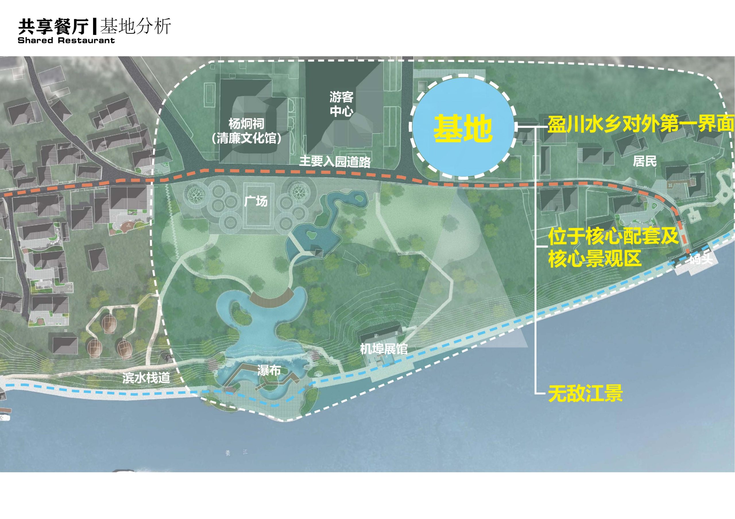 图片[37]-衢州高家镇盈川未来乡村建设项目方案设计 - 由甫网-由甫网