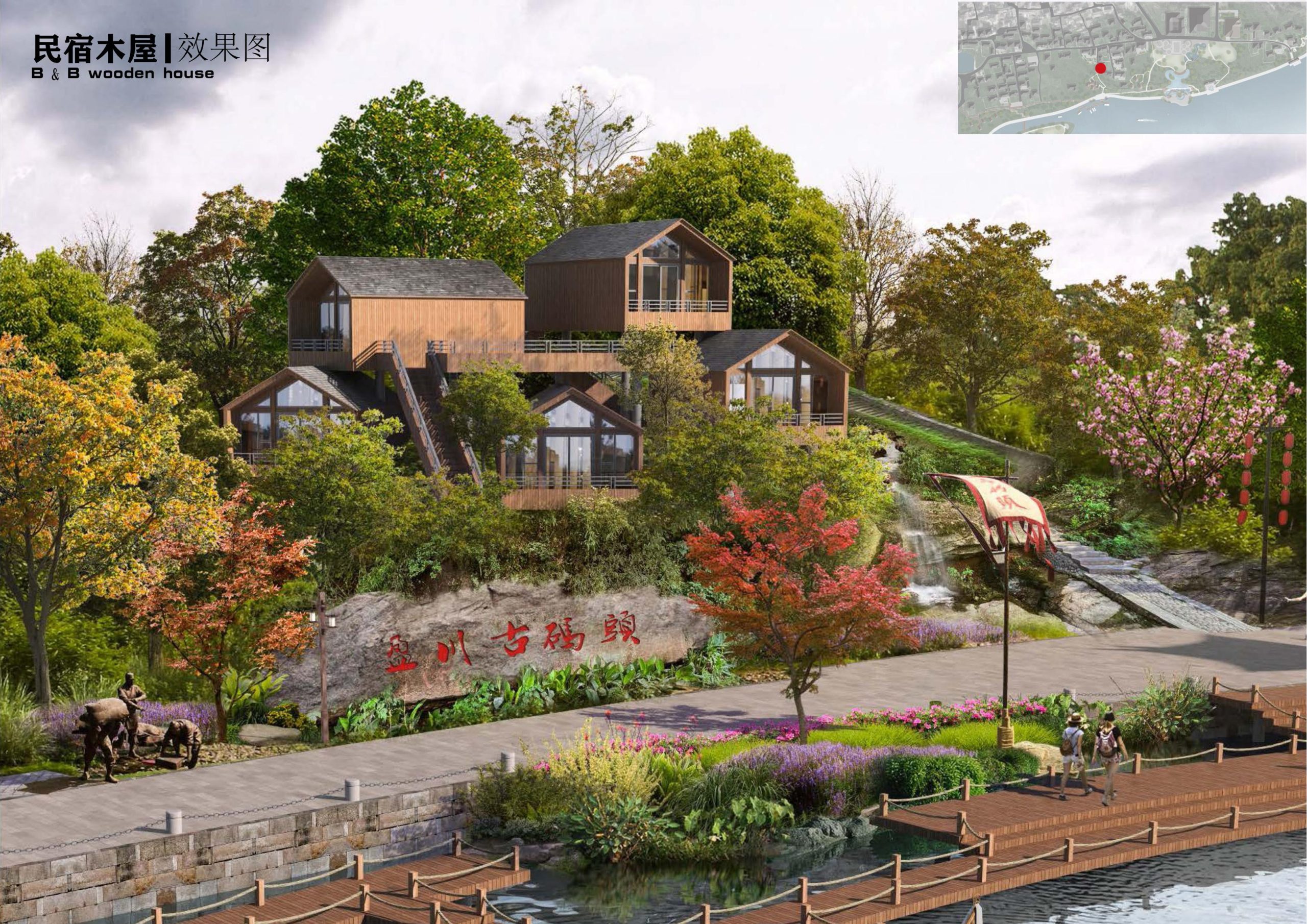 图片[48]-衢州高家镇盈川未来乡村建设项目方案设计 - 由甫网-由甫网