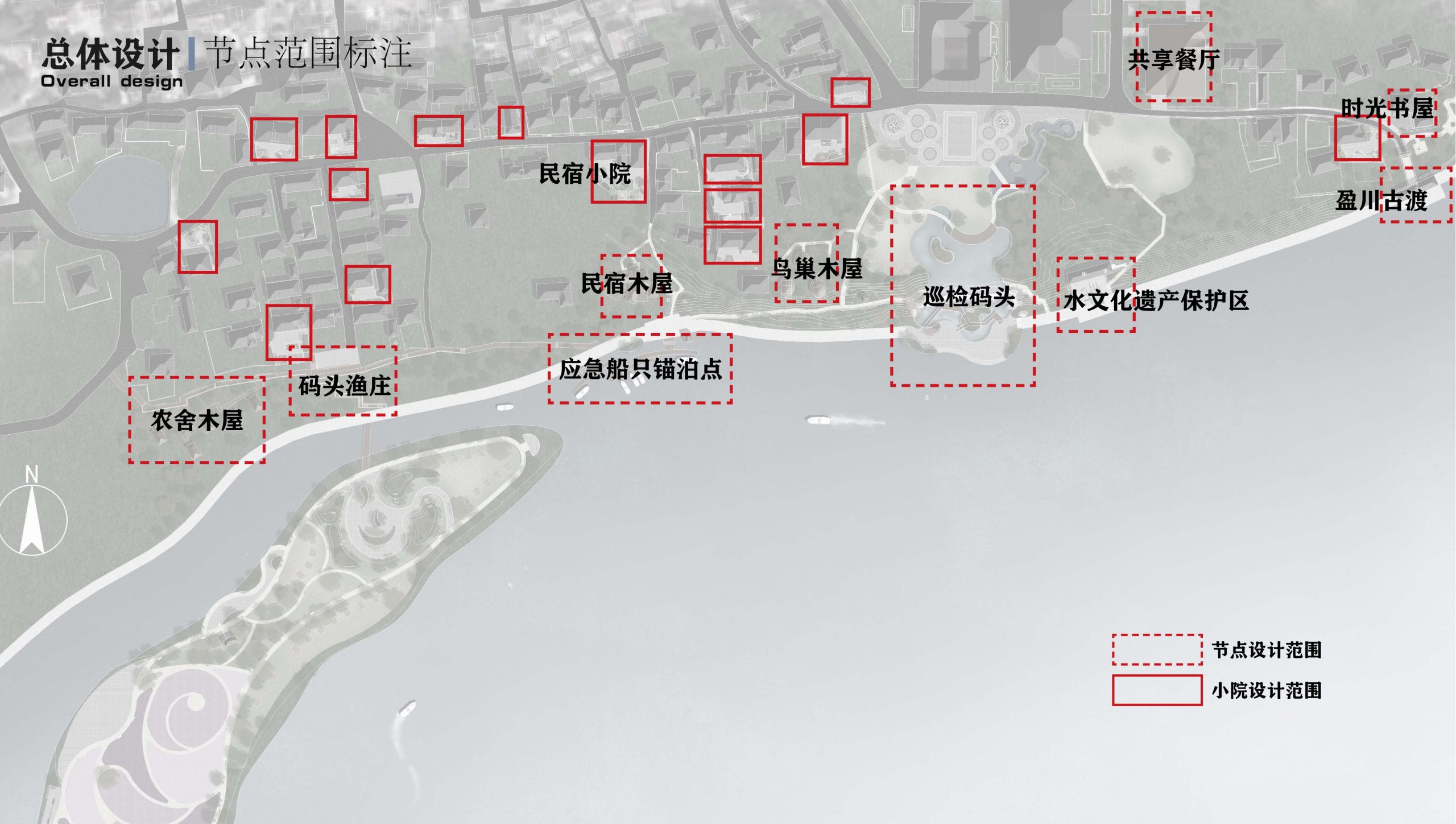 图片[52]-衢州高家镇盈川未来乡村建设项目方案设计 - 由甫网-由甫网