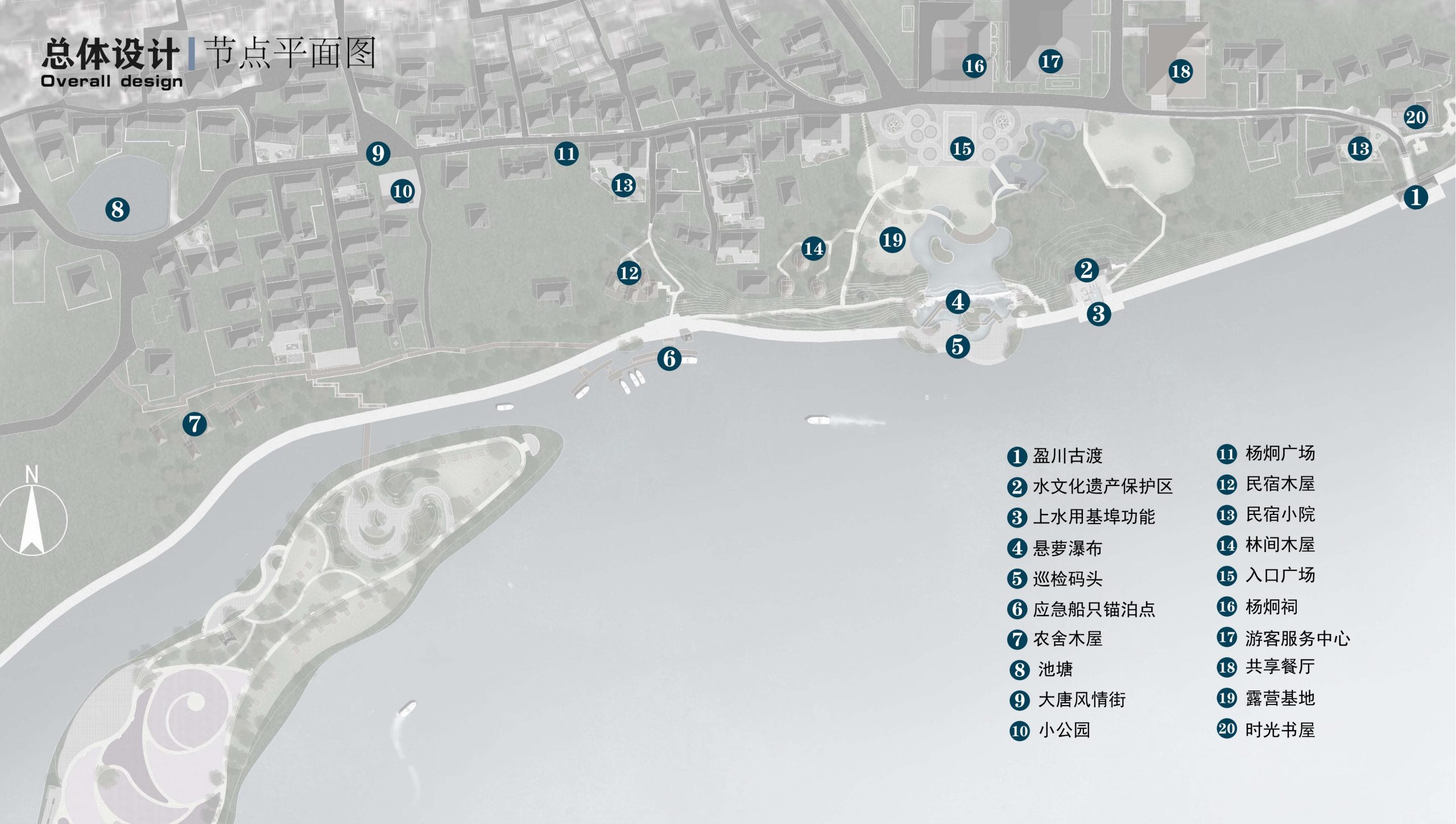 图片[53]-衢州高家镇盈川未来乡村建设项目方案设计 - 由甫网-由甫网