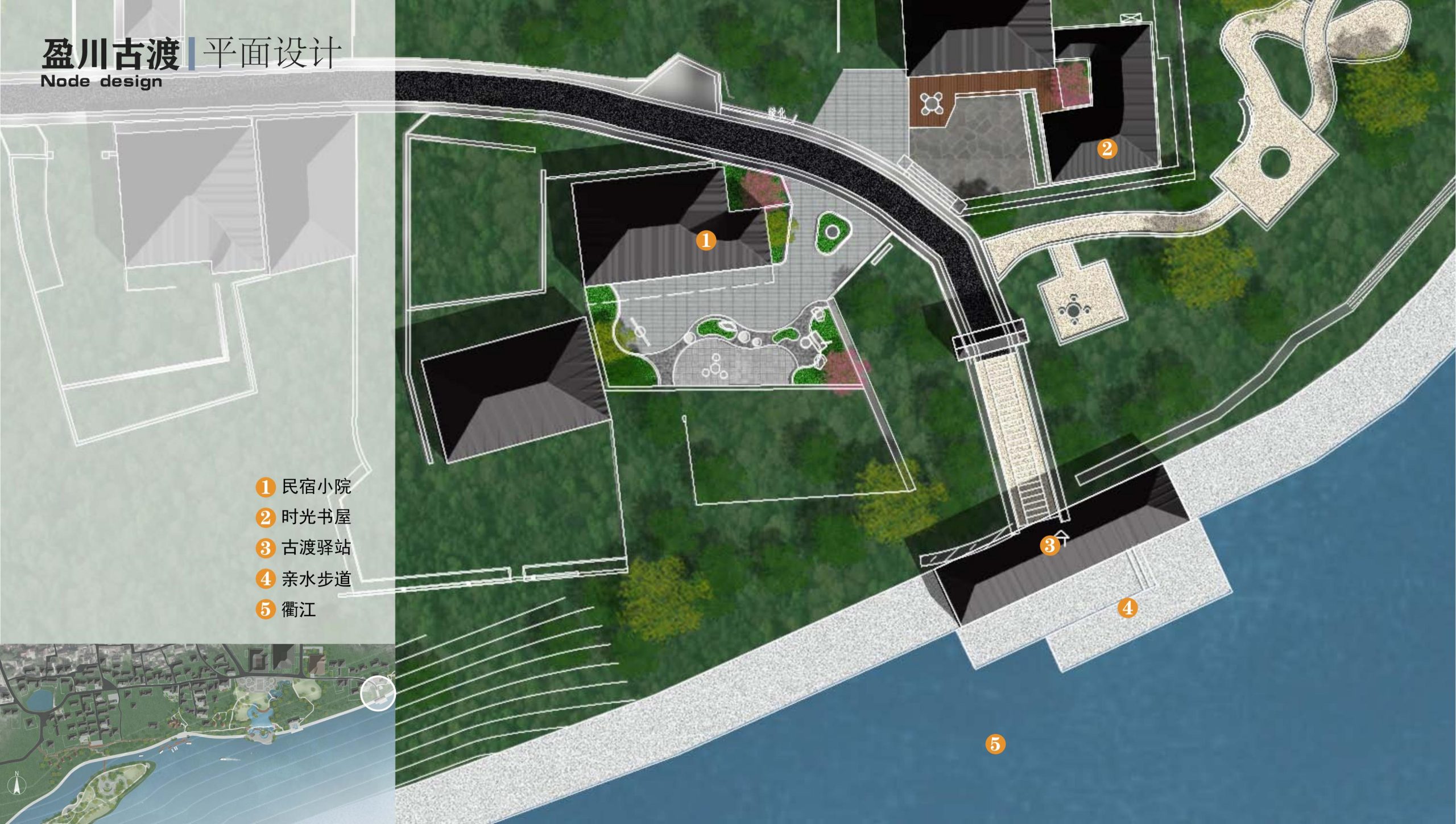 图片[57]-衢州高家镇盈川未来乡村建设项目方案设计 - 由甫网-由甫网
