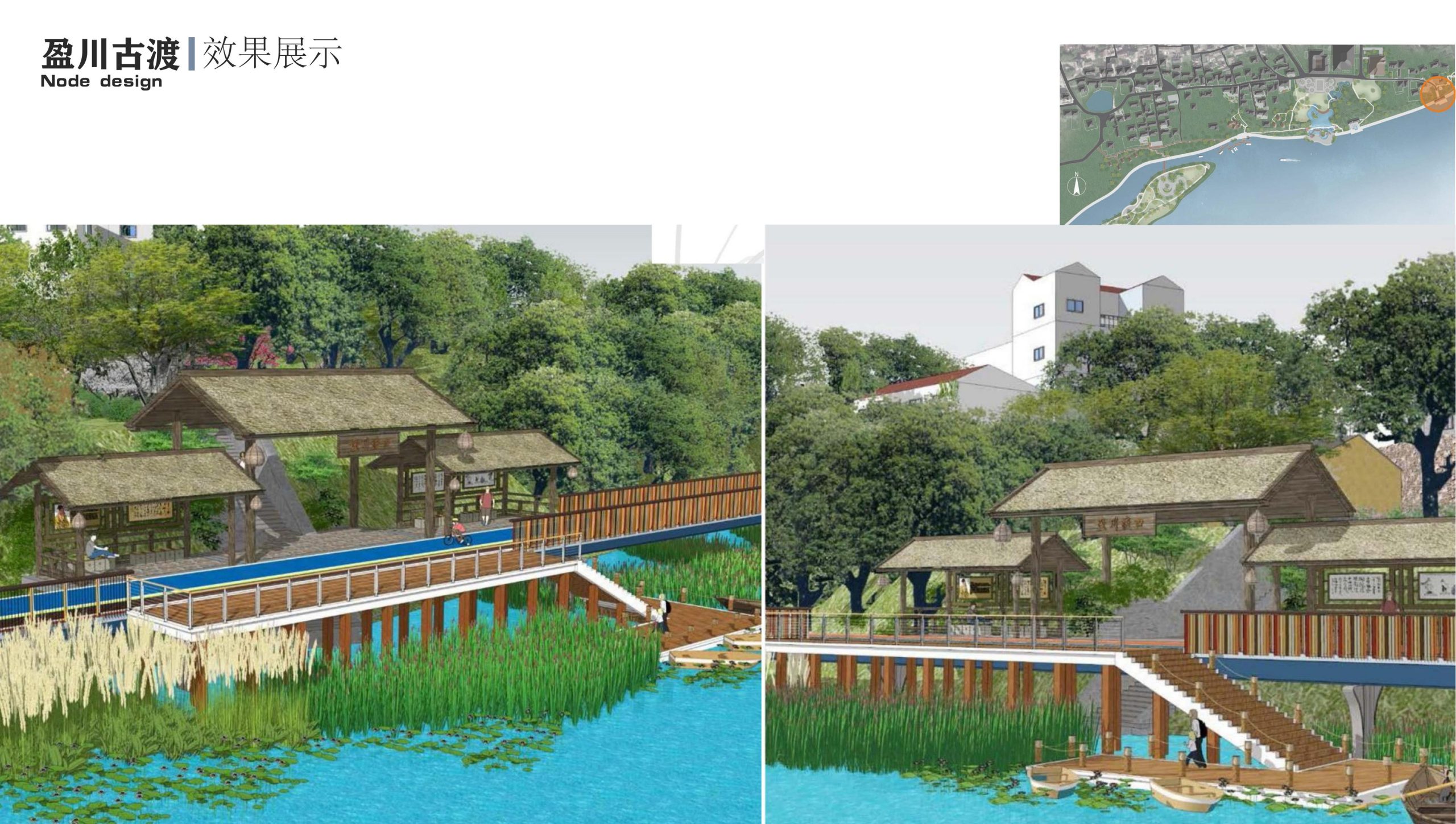 图片[59]-衢州高家镇盈川未来乡村建设项目方案设计 - 由甫网-由甫网