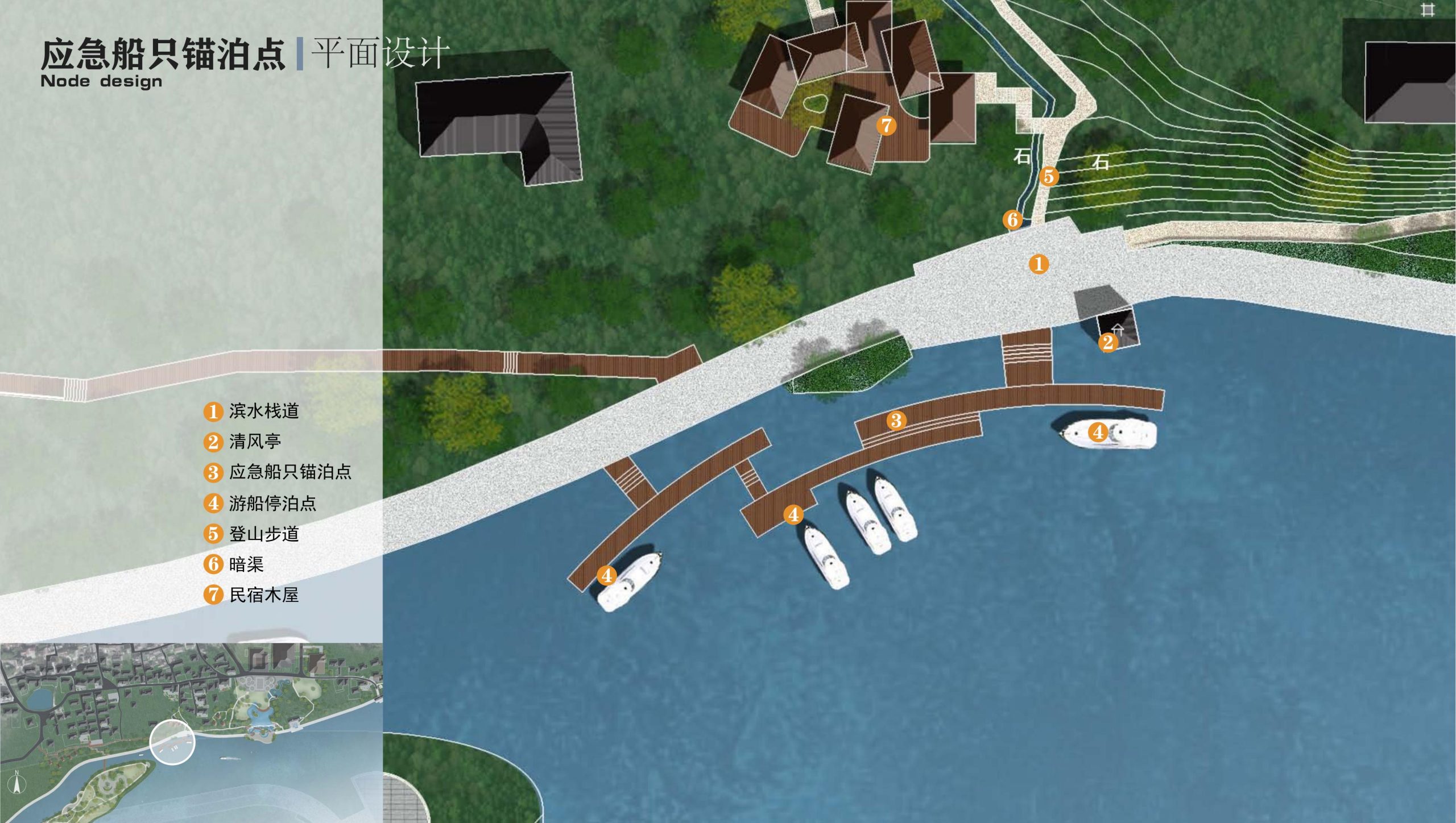 图片[66]-衢州高家镇盈川未来乡村建设项目方案设计 - 由甫网-由甫网