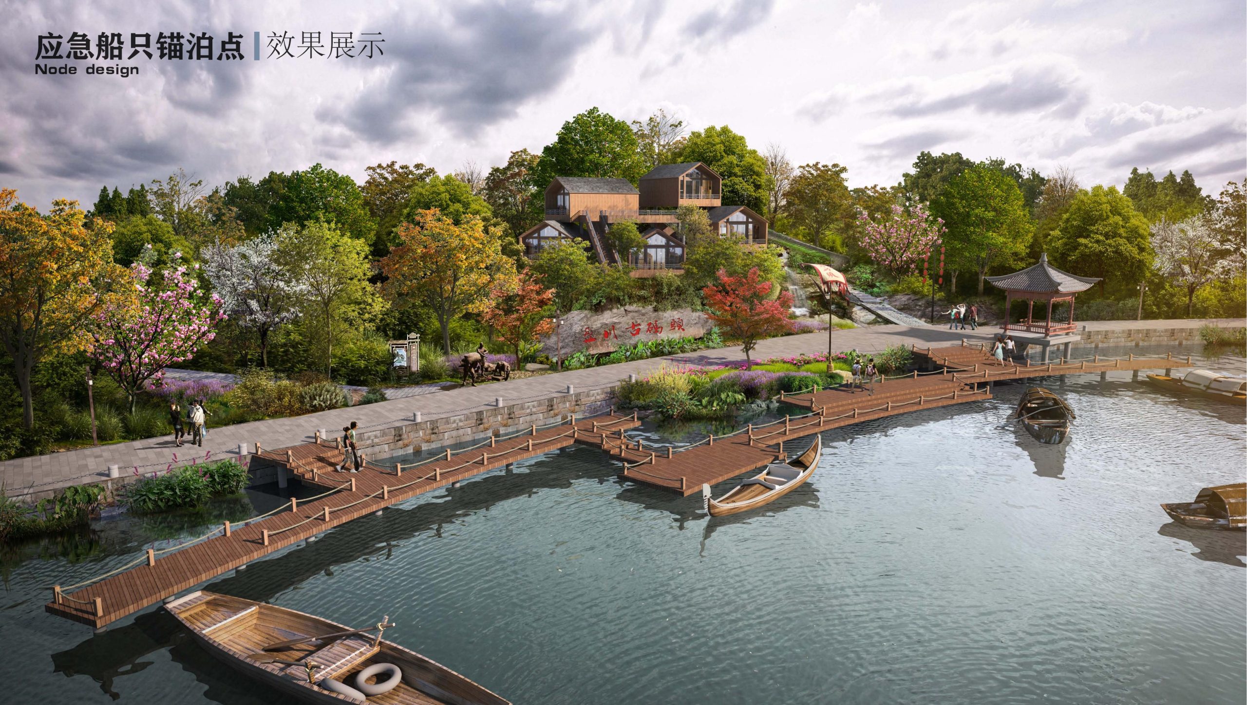 图片[68]-衢州高家镇盈川未来乡村建设项目方案设计 - 由甫网-由甫网