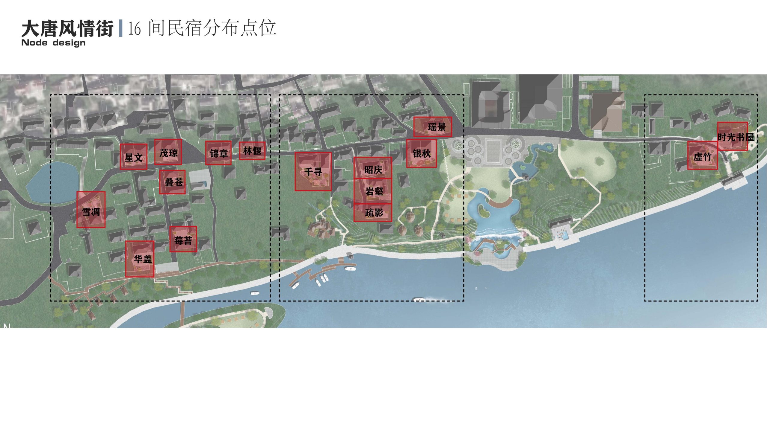 图片[71]-衢州高家镇盈川未来乡村建设项目方案设计 - 由甫网-由甫网