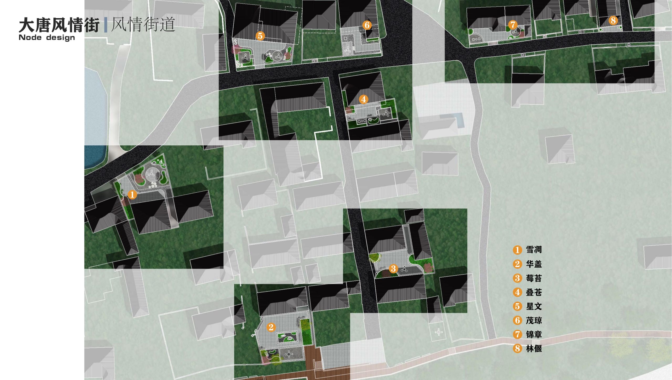 图片[74]-衢州高家镇盈川未来乡村建设项目方案设计 - 由甫网-由甫网