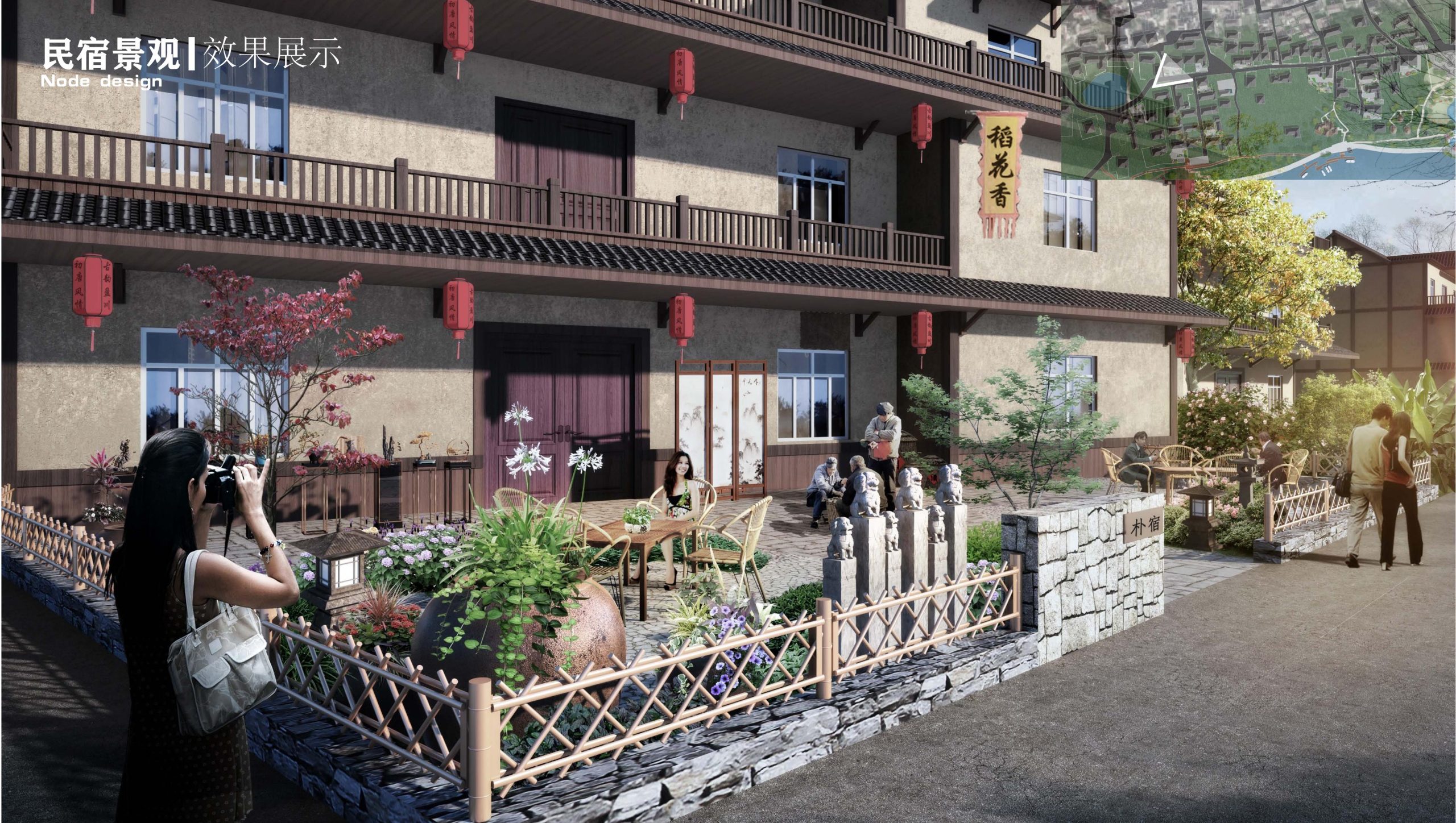 图片[75]-衢州高家镇盈川未来乡村建设项目方案设计 - 由甫网-由甫网