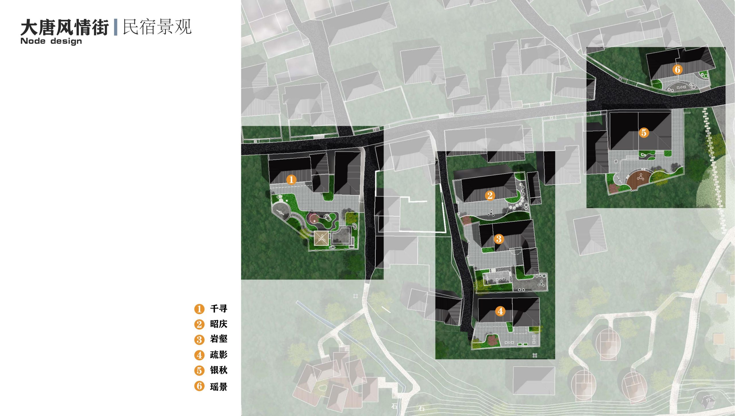 图片[76]-衢州高家镇盈川未来乡村建设项目方案设计 - 由甫网-由甫网