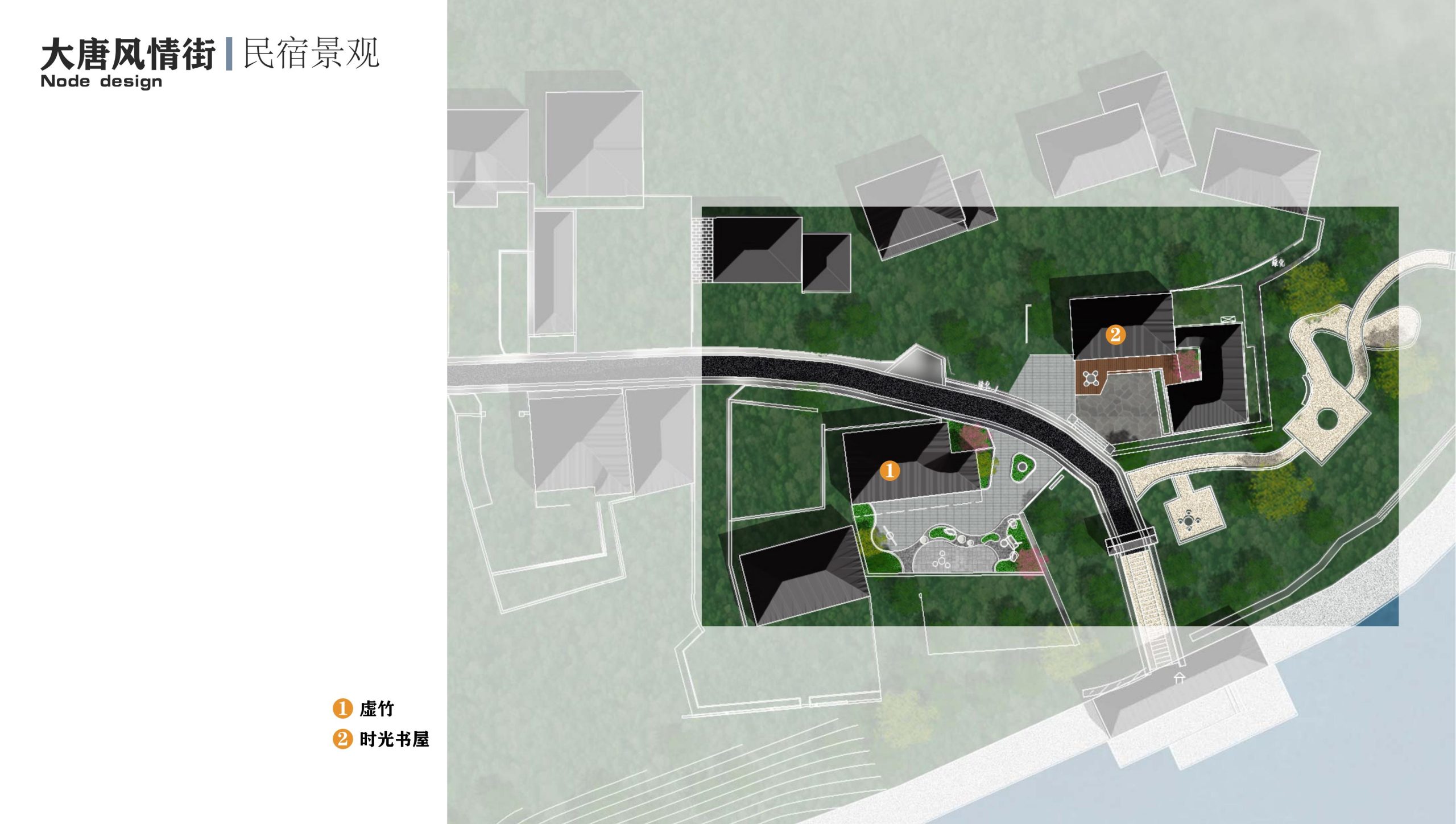 图片[78]-衢州高家镇盈川未来乡村建设项目方案设计 - 由甫网-由甫网