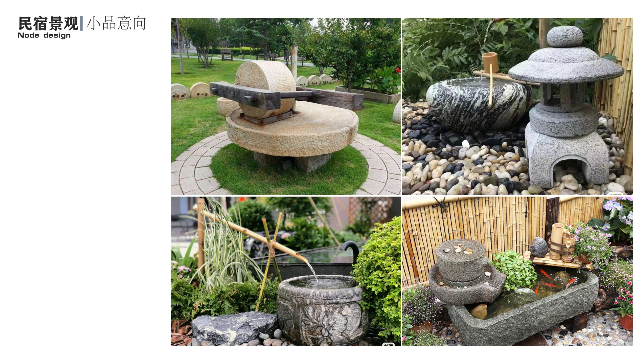 图片[80]-衢州高家镇盈川未来乡村建设项目方案设计 - 由甫网-由甫网