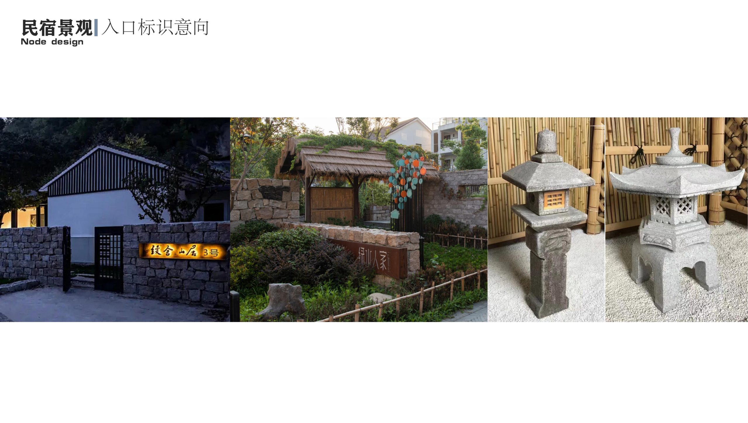 图片[83]-衢州高家镇盈川未来乡村建设项目方案设计 - 由甫网-由甫网