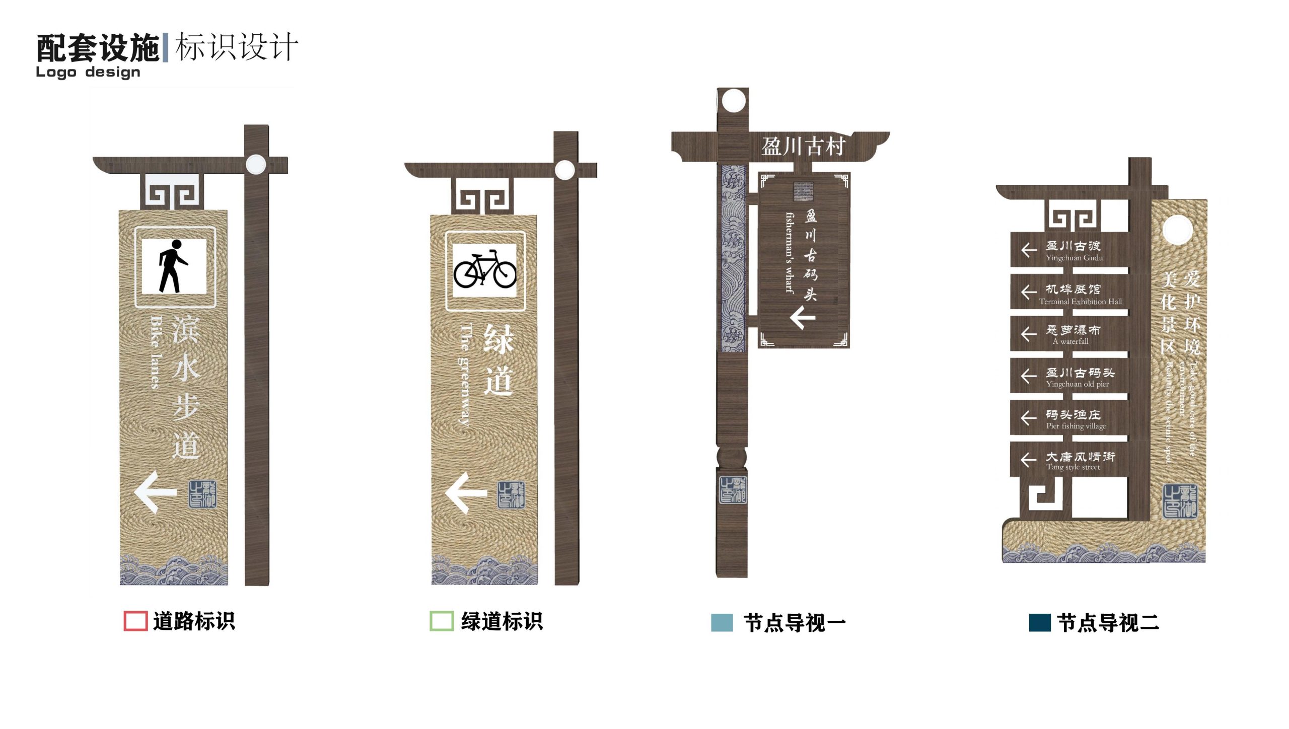 图片[85]-衢州高家镇盈川未来乡村建设项目方案设计 - 由甫网-由甫网