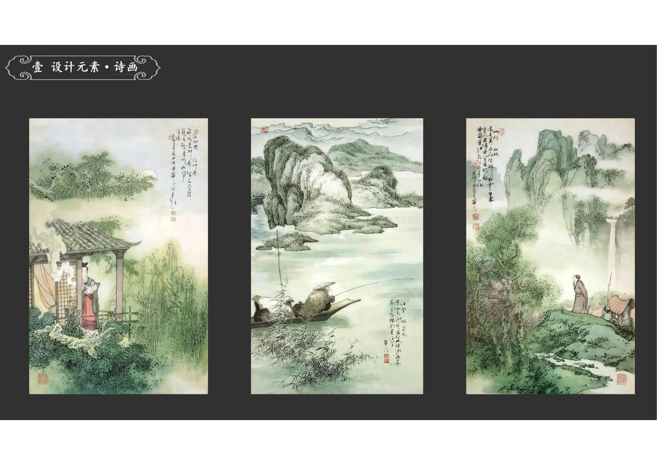 图片[90]-衢州高家镇盈川未来乡村建设项目方案设计 - 由甫网-由甫网