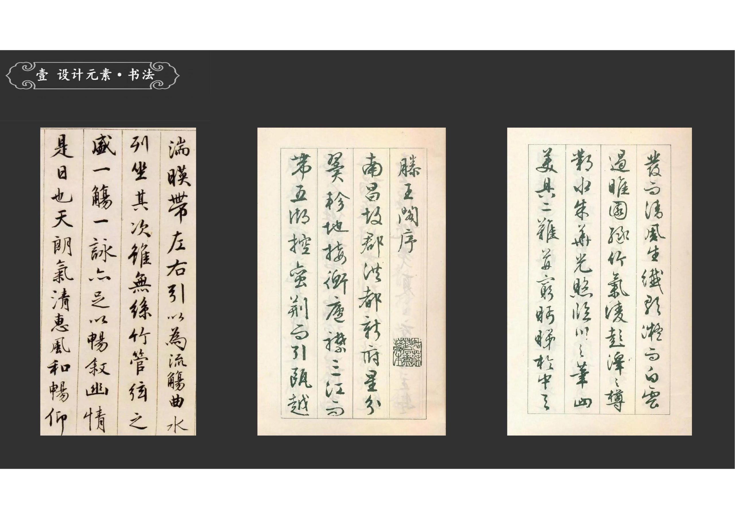 图片[91]-衢州高家镇盈川未来乡村建设项目方案设计 - 由甫网-由甫网