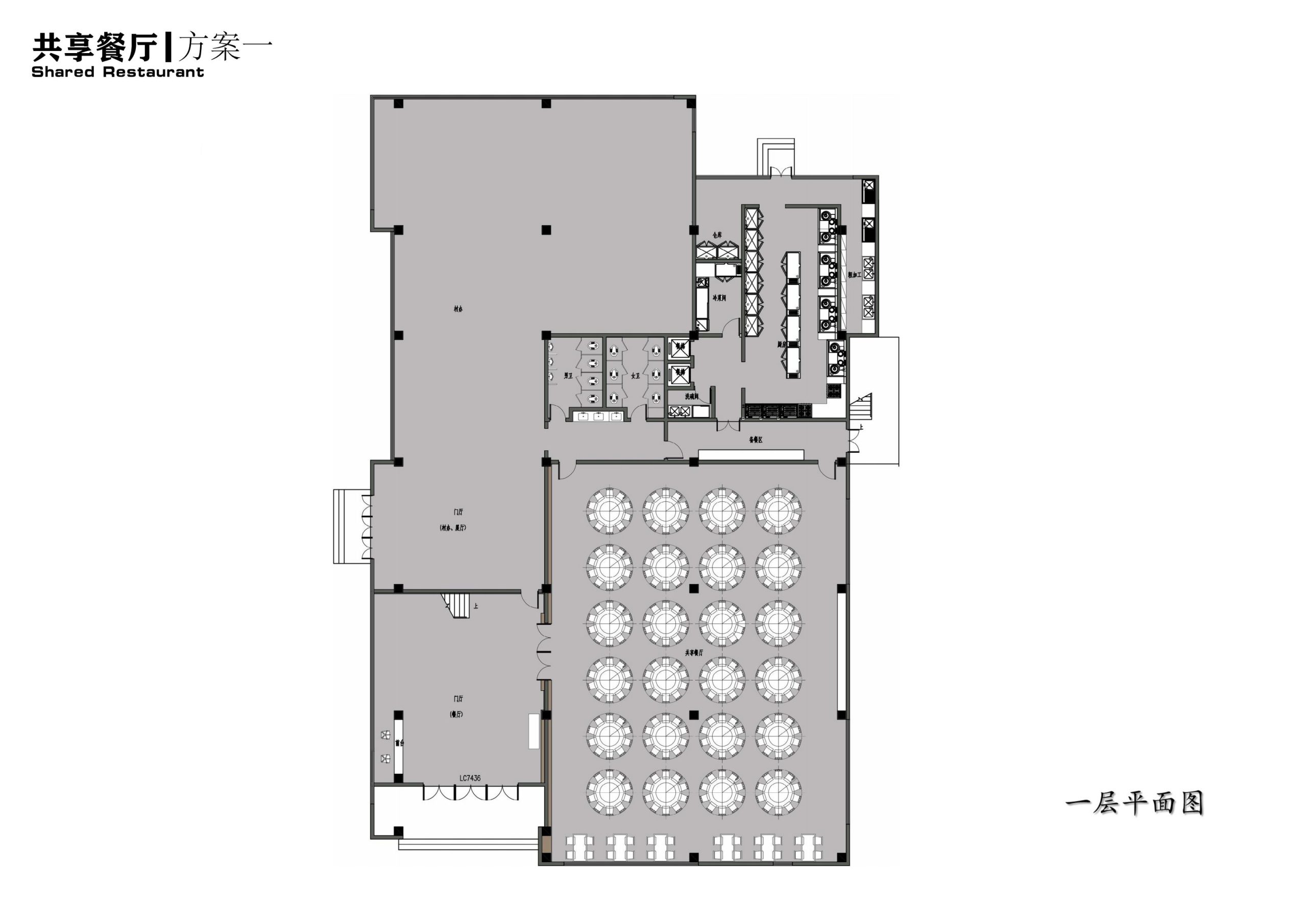 图片[93]-衢州高家镇盈川未来乡村建设项目方案设计 - 由甫网-由甫网