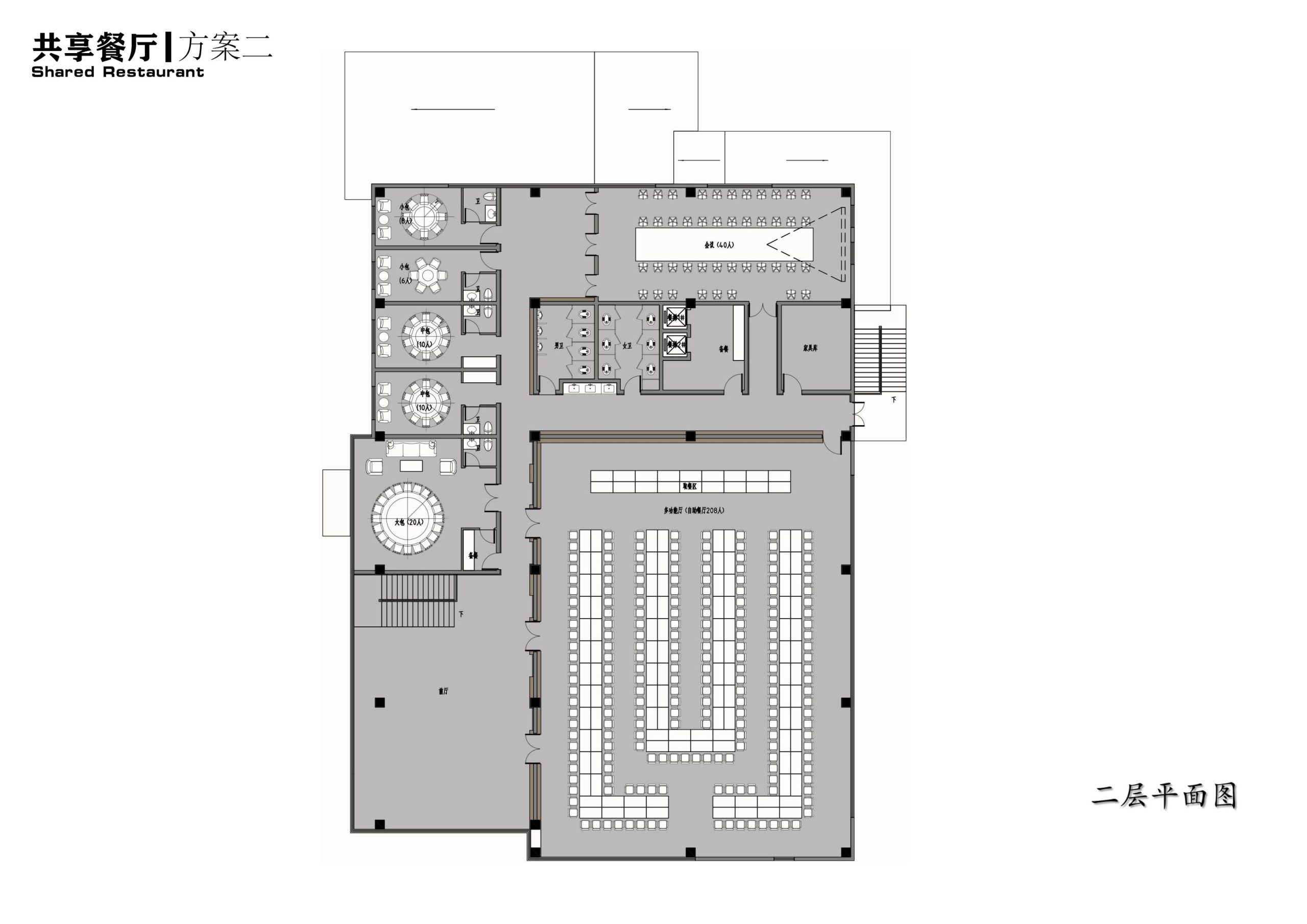 图片[94]-衢州高家镇盈川未来乡村建设项目方案设计 - 由甫网-由甫网