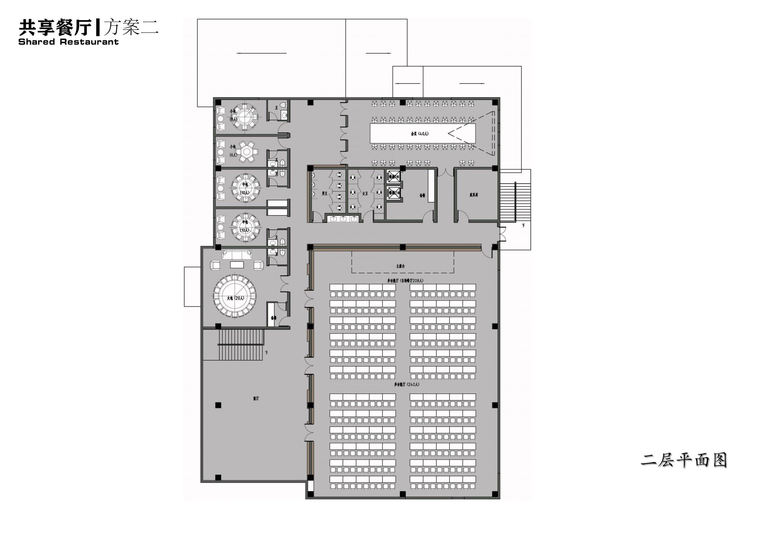 图片[95]-衢州高家镇盈川未来乡村建设项目方案设计 - 由甫网-由甫网