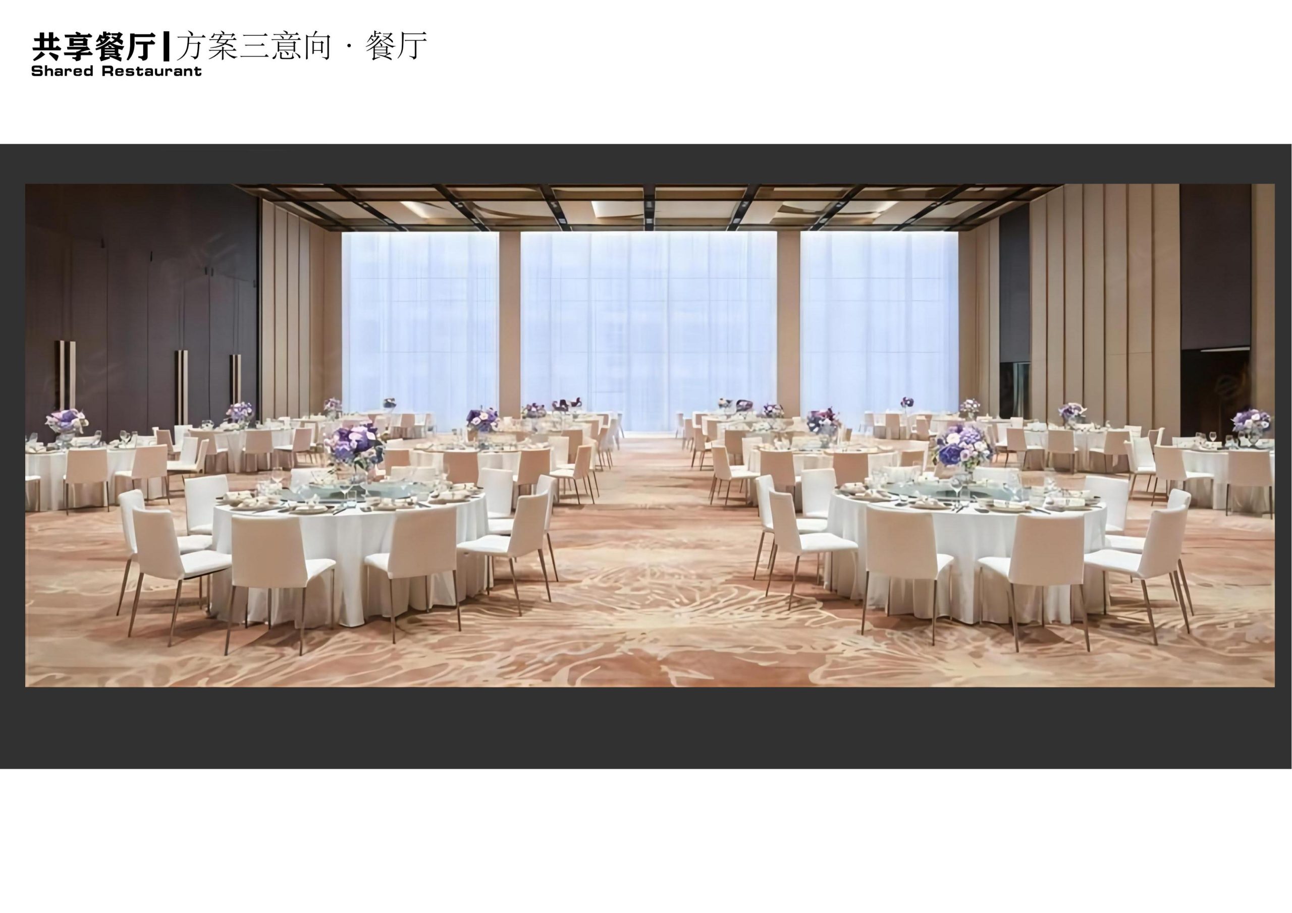 图片[97]-衢州高家镇盈川未来乡村建设项目方案设计 - 由甫网-由甫网