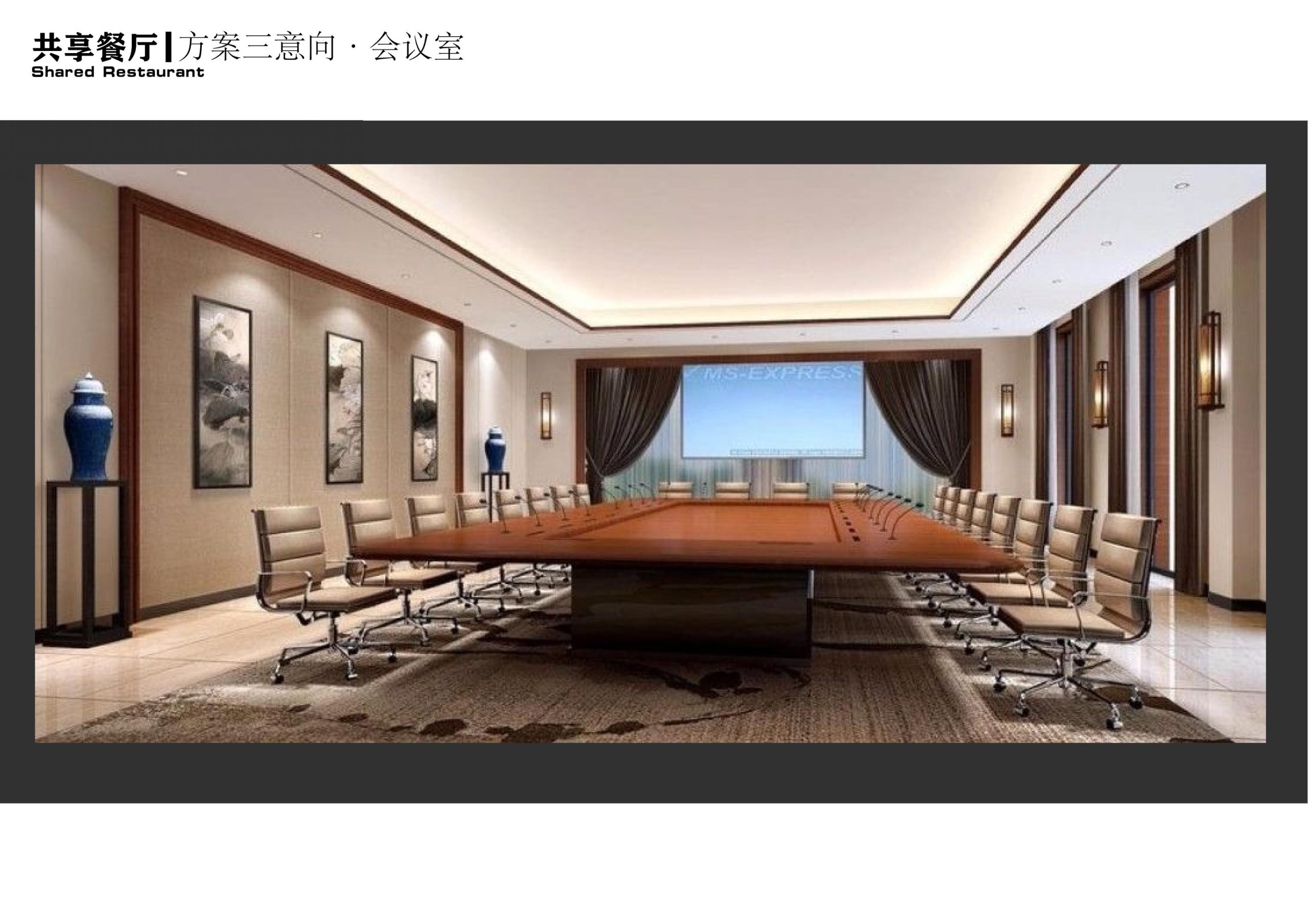 图片[99]-衢州高家镇盈川未来乡村建设项目方案设计 - 由甫网-由甫网