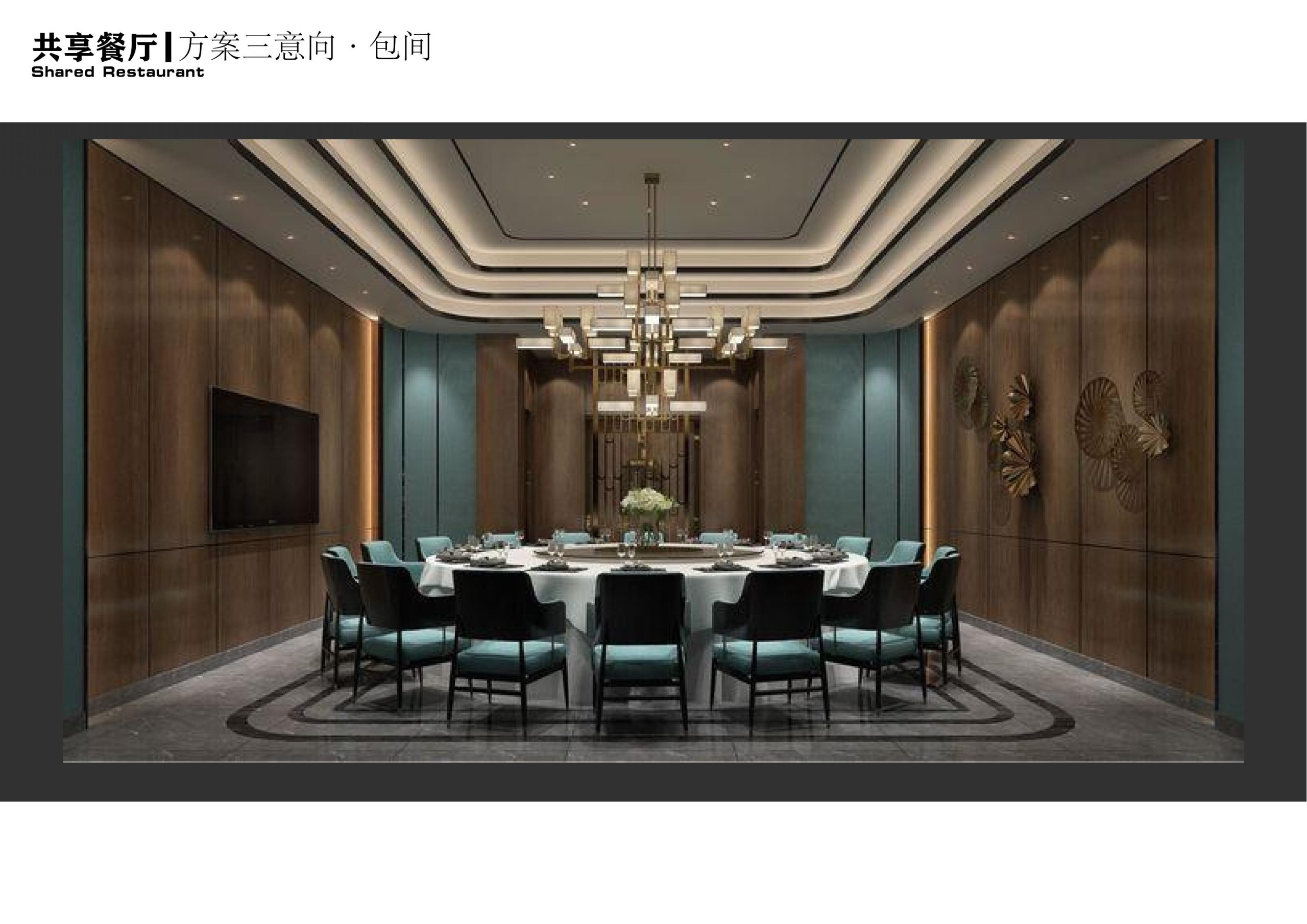 图片[100]-衢州高家镇盈川未来乡村建设项目方案设计 - 由甫网-由甫网