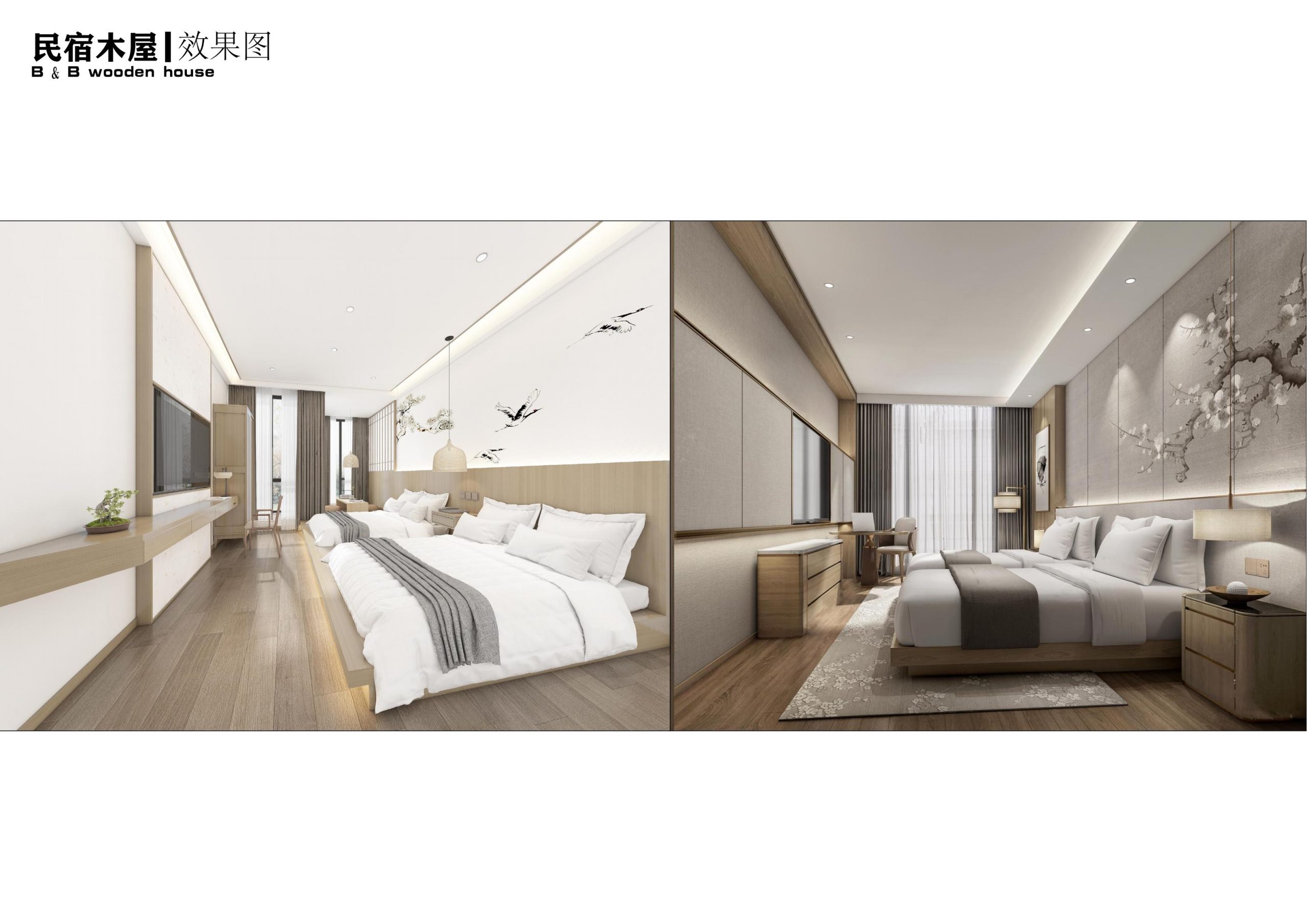 图片[104]-衢州高家镇盈川未来乡村建设项目方案设计 - 由甫网-由甫网