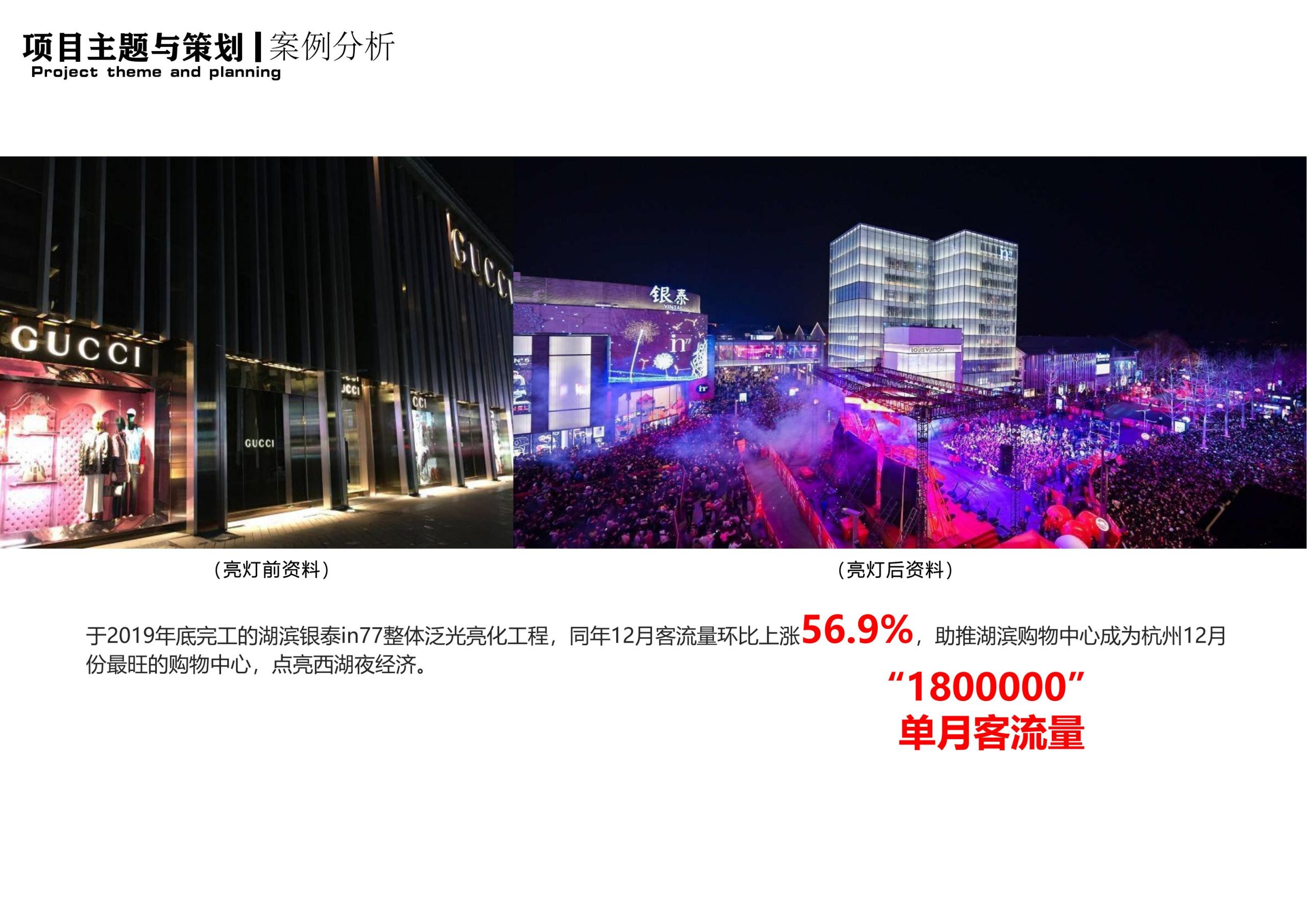 图片[116]-衢州高家镇盈川未来乡村建设项目方案设计 - 由甫网-由甫网