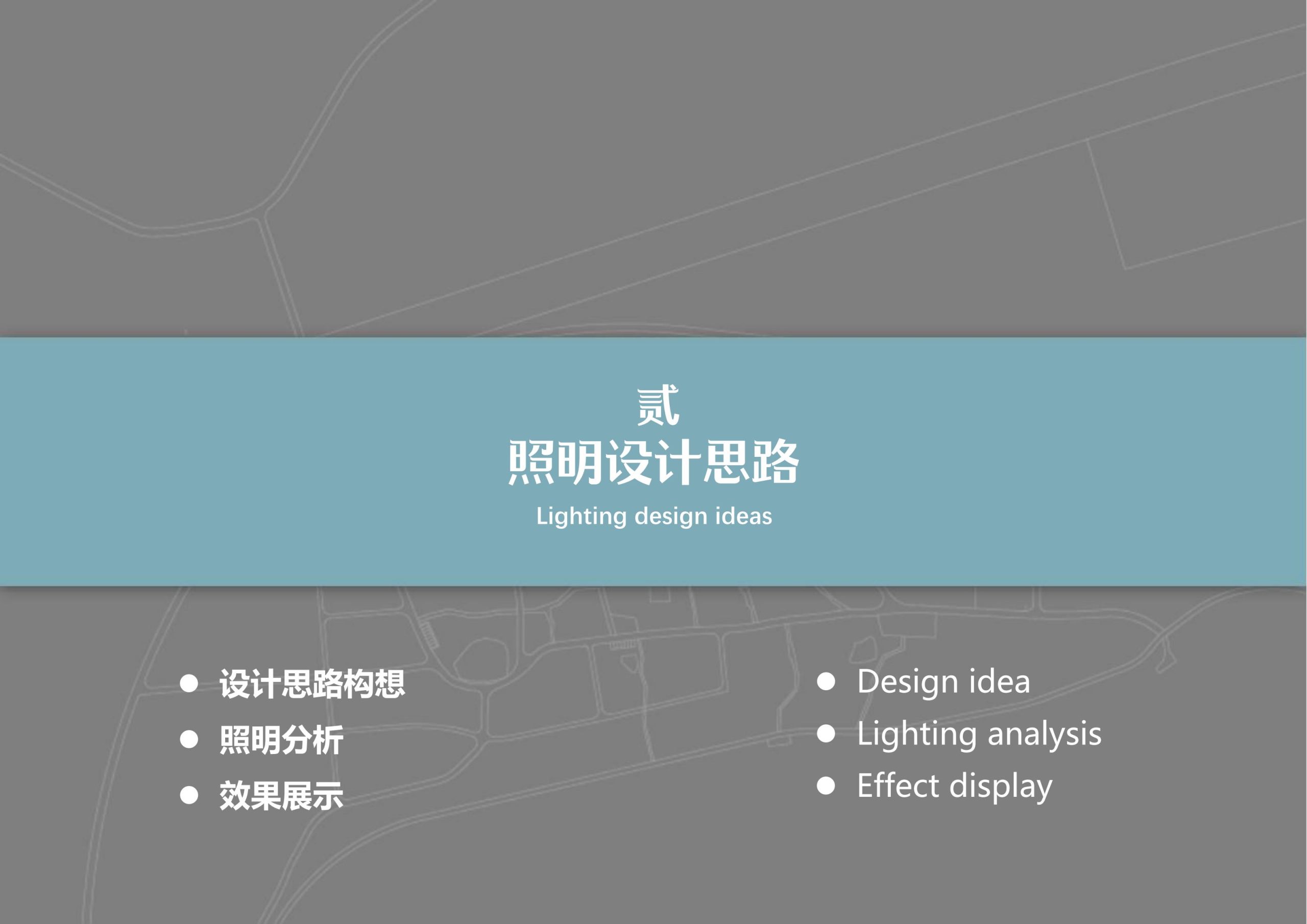 图片[123]-衢州高家镇盈川未来乡村建设项目方案设计 - 由甫网-由甫网